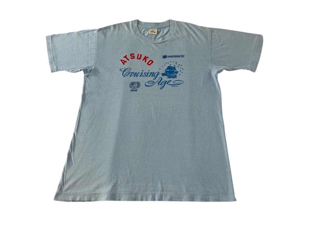Other 90s Atsuko Cruising Age Portopia ‘81 Printed Tee Size US M / EU 48-50 / 2 - 1 Thumbnail