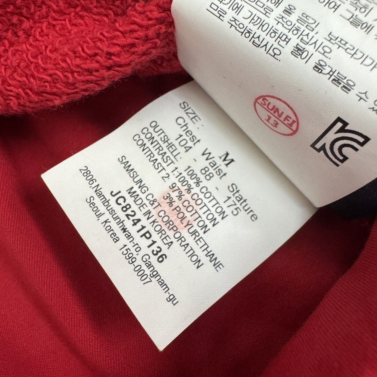 Juun.J Red French Terry Cotton Sweatshirt Size US M / EU 48-50 / 2 - 2 Thumbnail
