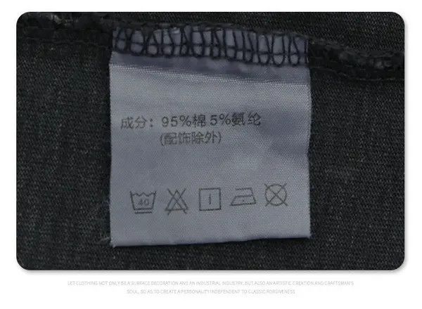VIBE Print Shirt Size US L / EU 52-54 / 3 - 7 Thumbnail