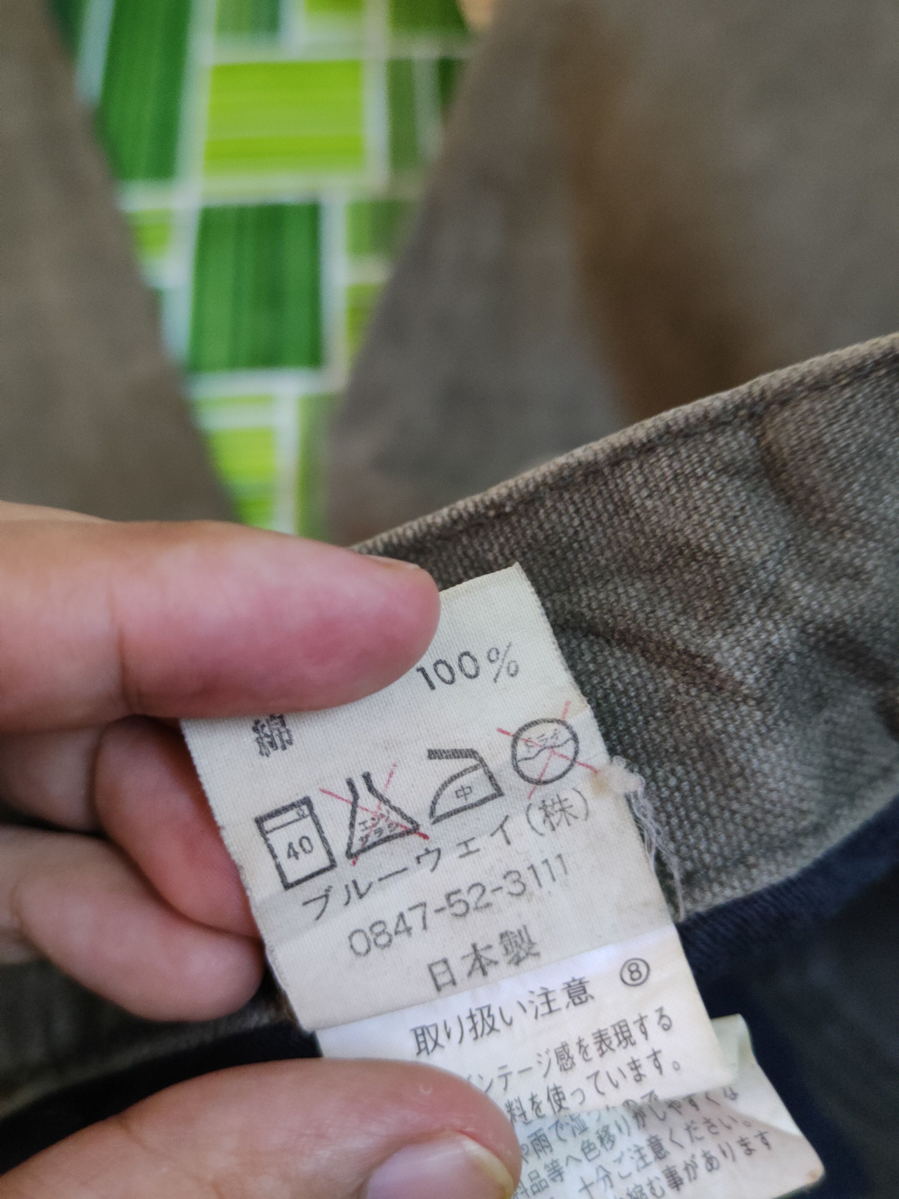 Japanese Brand Blue Way Olive faded cargo denim Jeans #S1571 Size US 28 / EU 44 - 15 Thumbnail