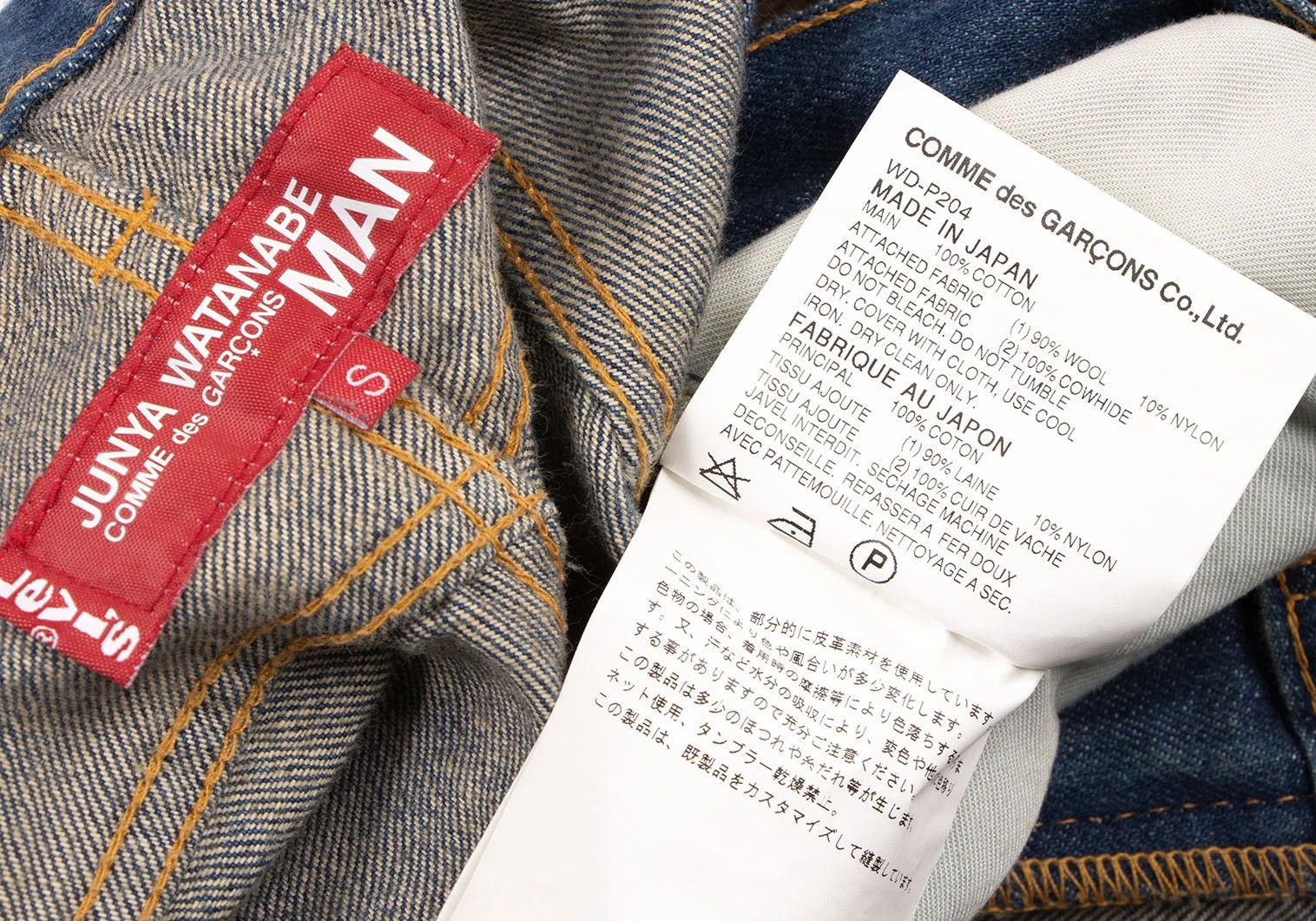Junya Watanabe Checkered Denim Pants in Blue, Black, and Brown Size US 30 / EU 46 - 17 Thumbnail