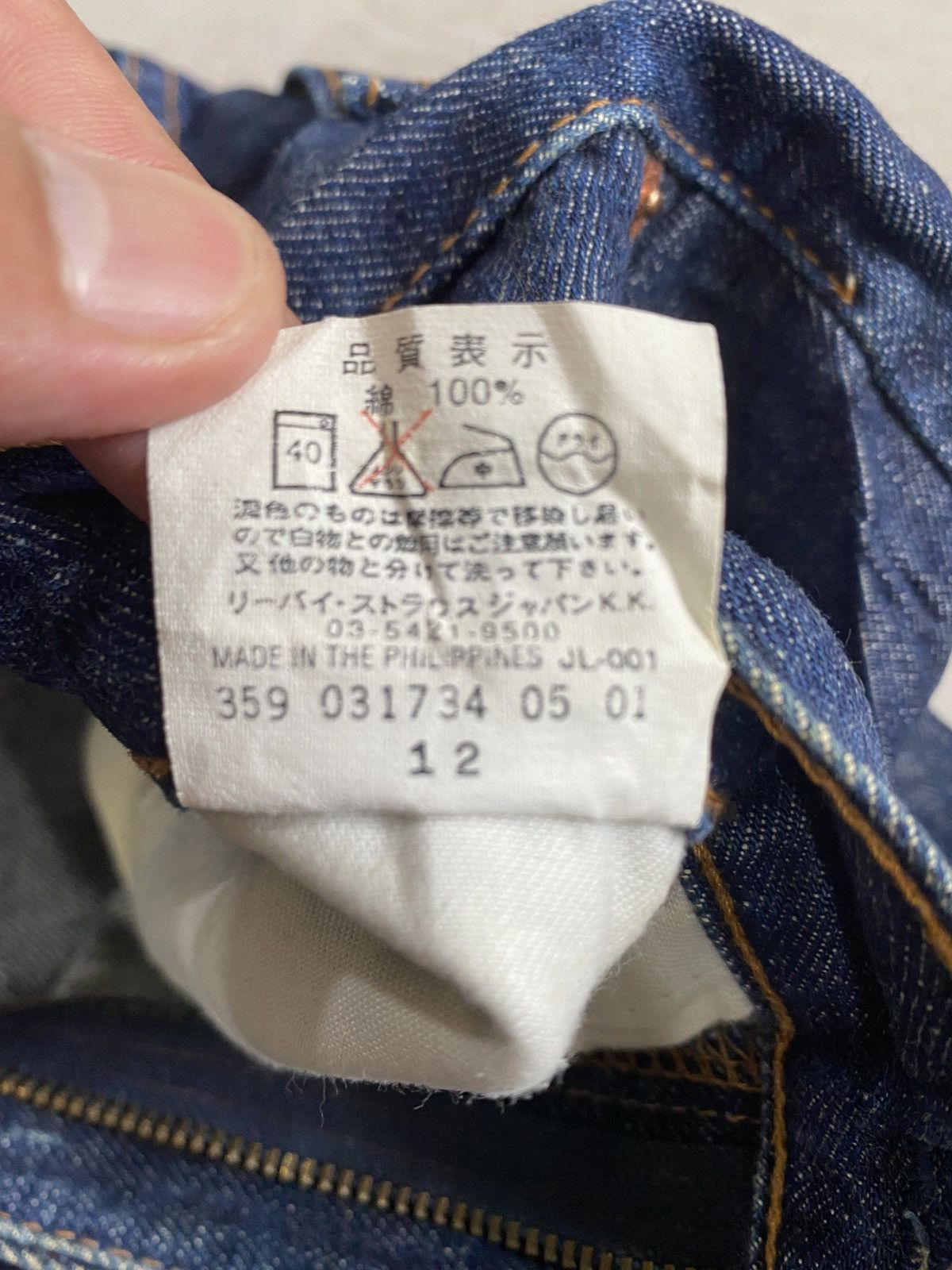 Levi's VINTAGE LEVIS 516 BOOTCUT Size US 30 / EU 46 - 21 Thumbnail