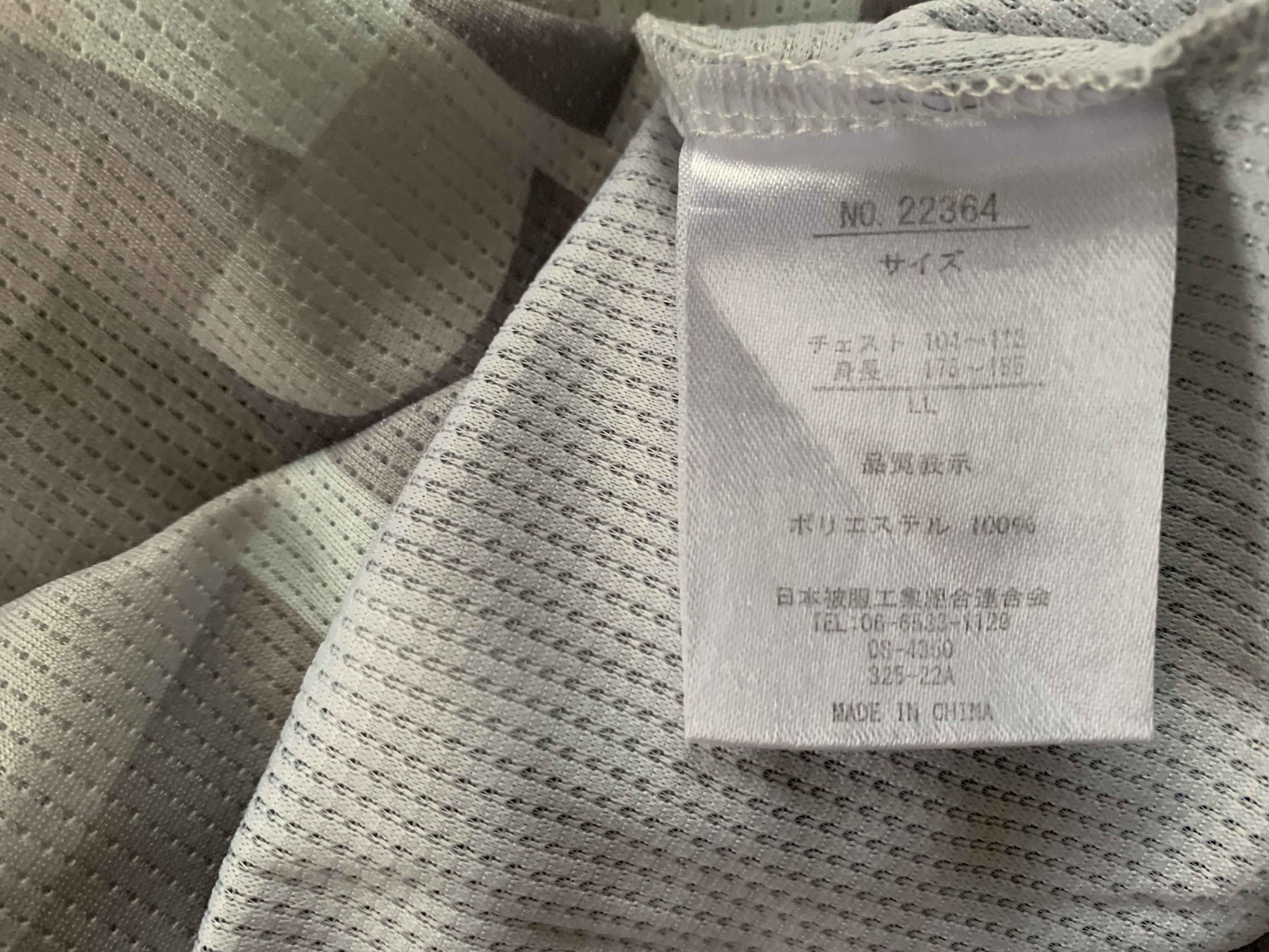 Tultex × Vintage Tultex Training Sport Overprint T Shirt Size US L / EU 52-54 / 3 - 7 Thumbnail