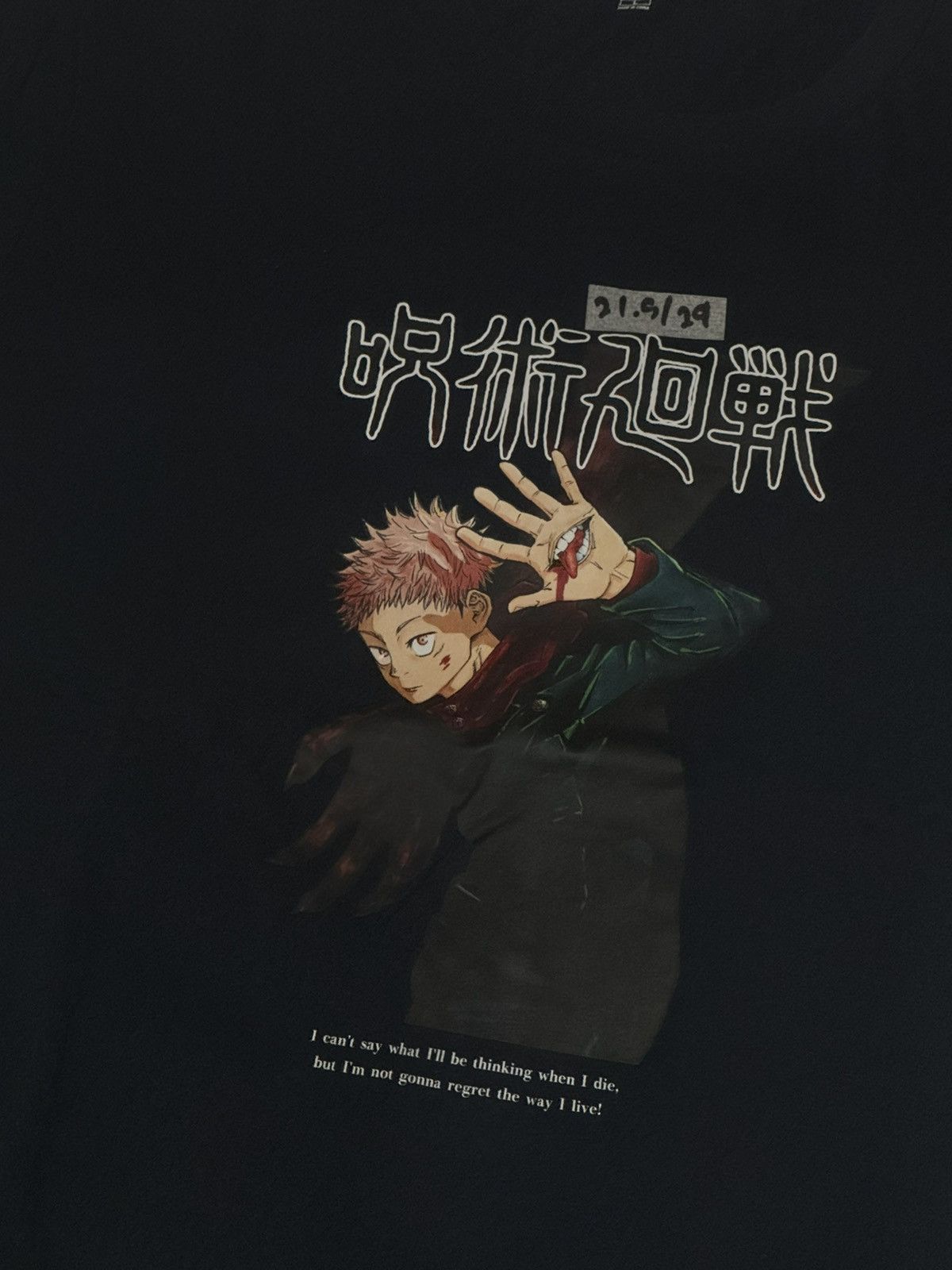 Anime × One Piece × Uniqlo Anime jujutsu kaisen itadori yuji Size US L / EU 52-54 / 3 - 2 Thumbnail