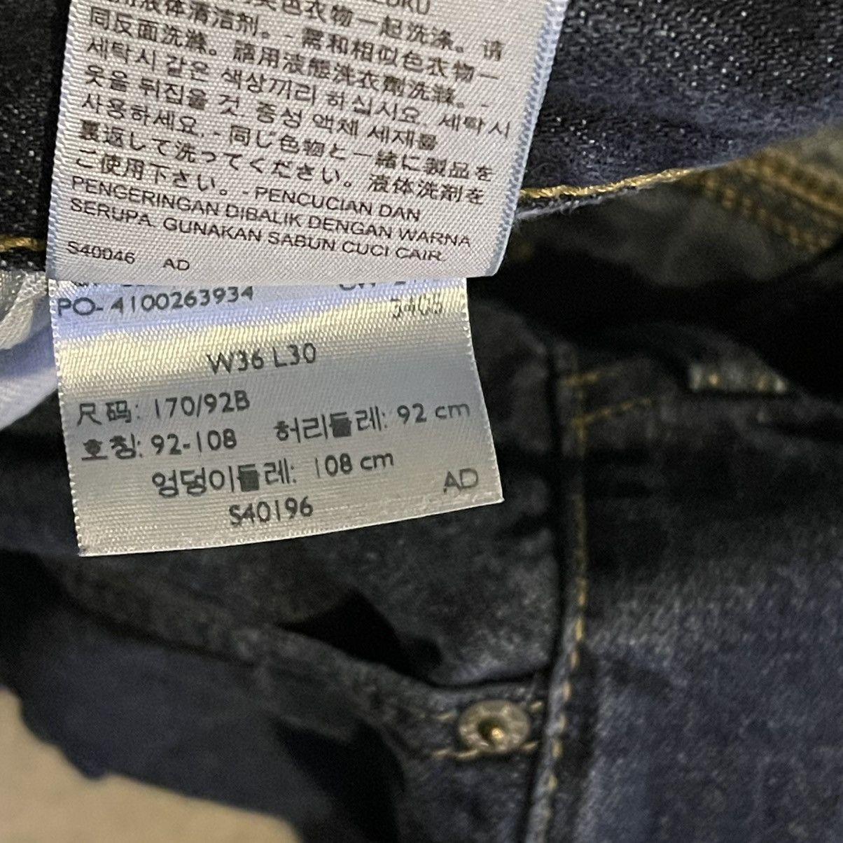 Levi's Vintage Levis 559 Mens Straight Leg Jeans 36x30 Denim Y2K Size US 36 / EU 52 - 6 Thumbnail