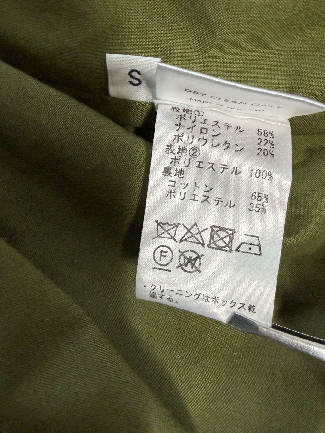Martine Rose Martine Rose Color Block Windbreaker Jacket Size US S / EU 44-46 / 1 - 18 Thumbnail