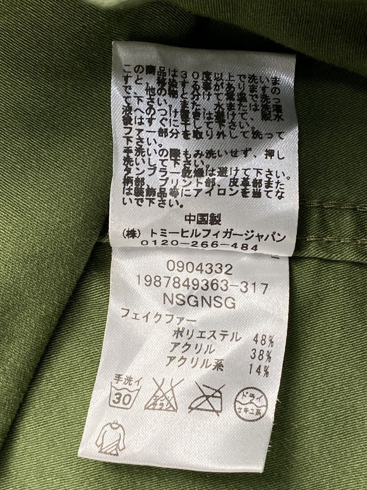Tommy Hilfiger Tommy Fishtail Parka Size US S / EU 44-46 / 1 - 12 Thumbnail