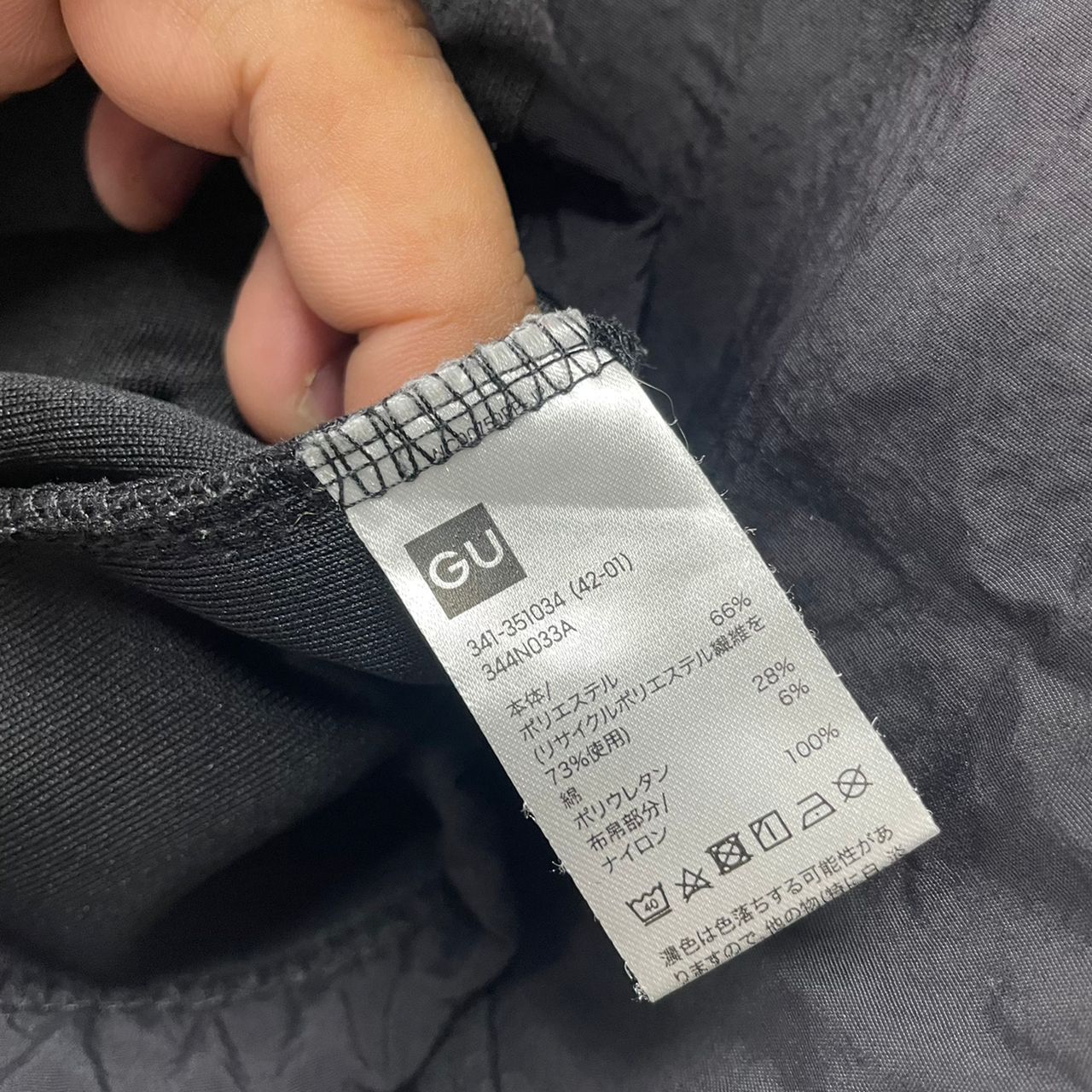 Undercover × Uniqlo Authentic Undercover GU Pullover Hoodie Size US M / EU 48-50 / 2 - 12 Thumbnail