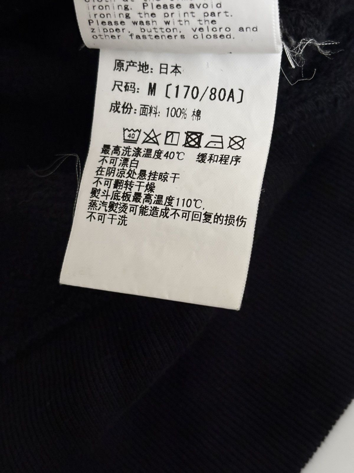 Bape Auth ale bape glow in the dark shark full zip hoodie M used Size US M / EU 48-50 / 2 - 12 Thumbnail