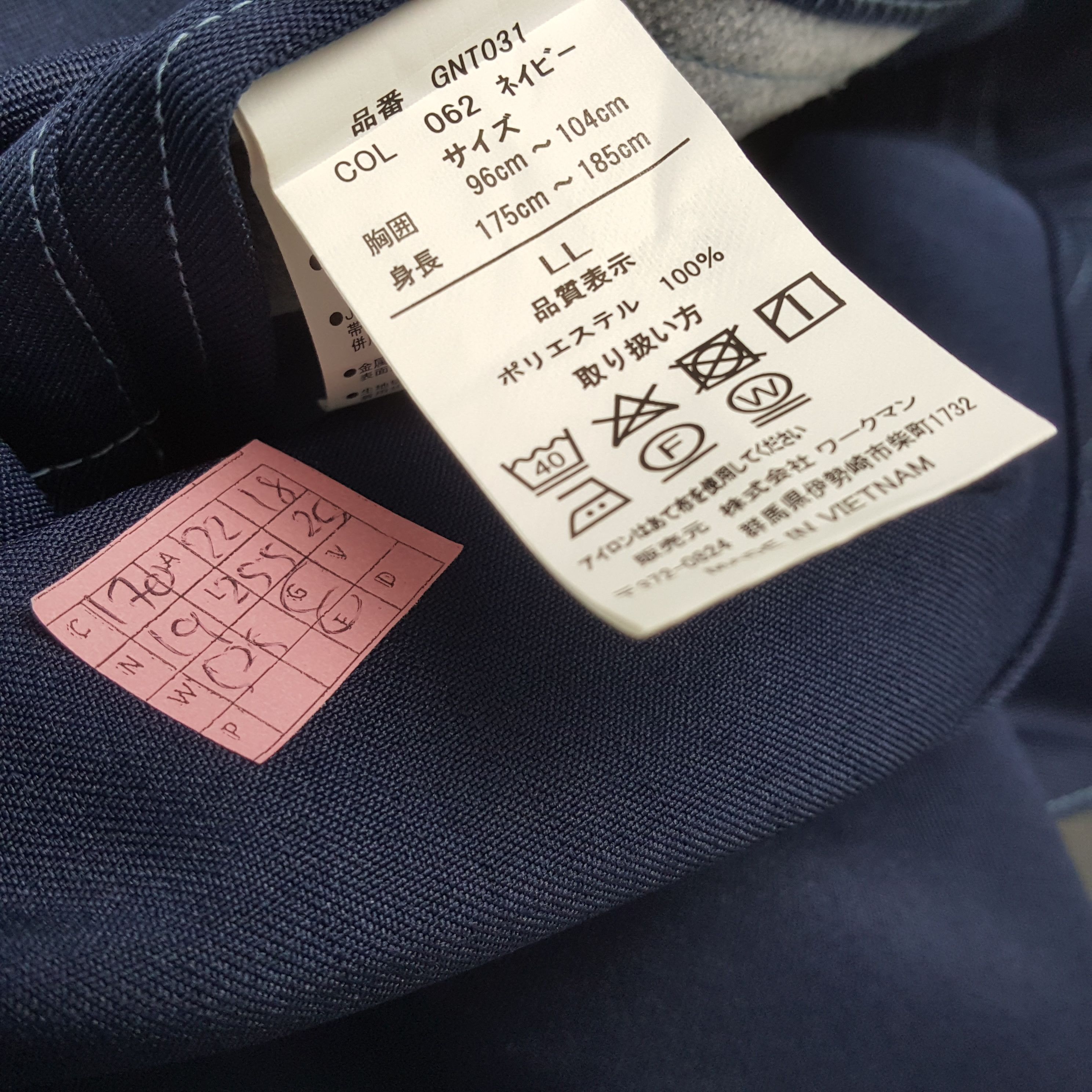 Japanese Brand × Vintage NISMO NISSAN RACING TEAM Japanese Motorsports Custom Jacket Size US M / EU 48-50 / 2 - 7 Thumbnail