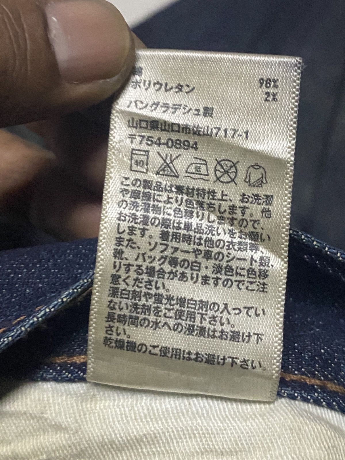 Undercover Vintage Japanese Brand Unqilo Like Undercover Grunge Skinny Size US 30 / EU 46 - 14 Thumbnail