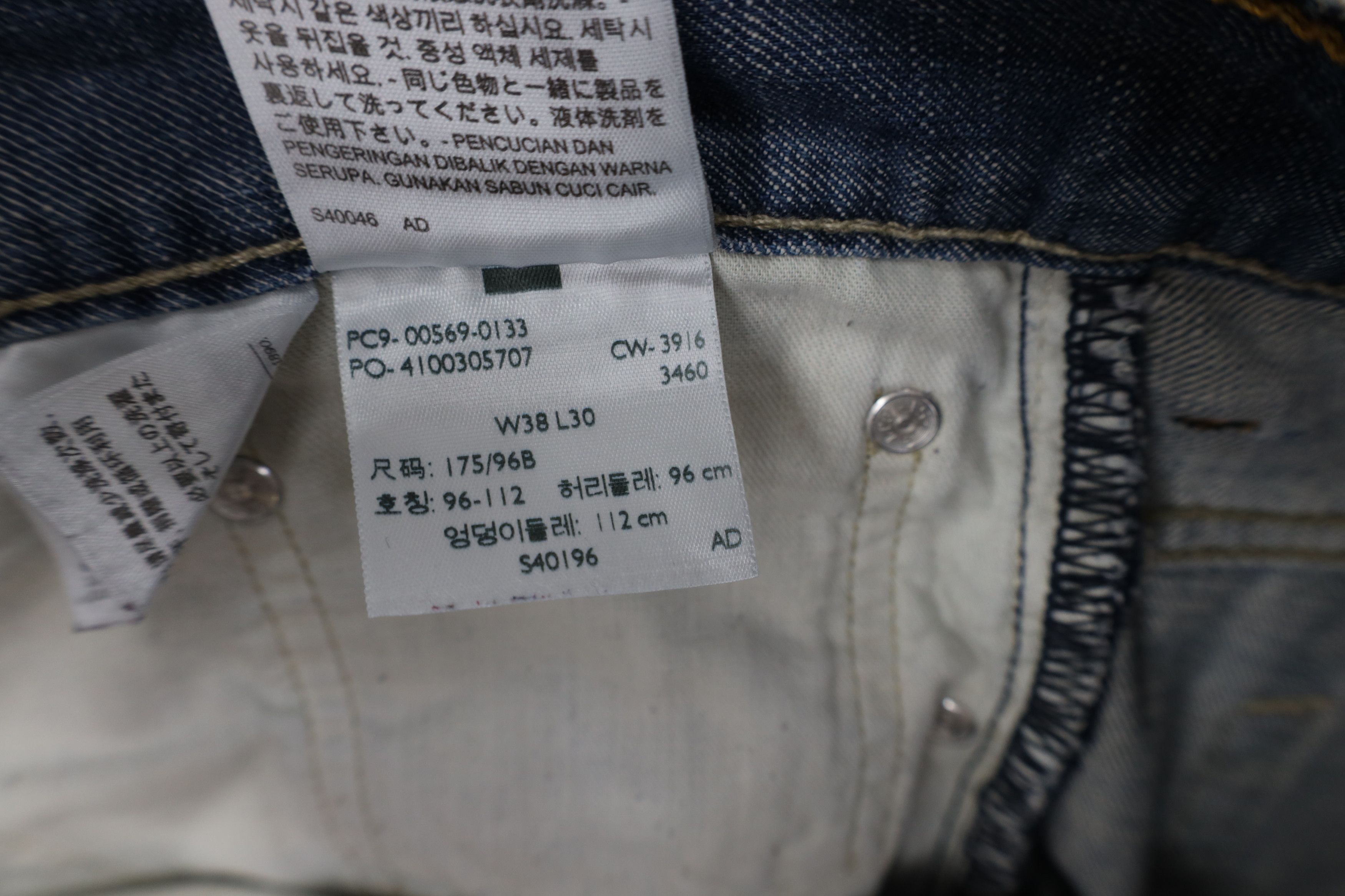 Levi's Vintage Y2K Levis 569 Fit Straight Wide Leg Denim Jeans Size US 38 / EU 54 - 8 Thumbnail