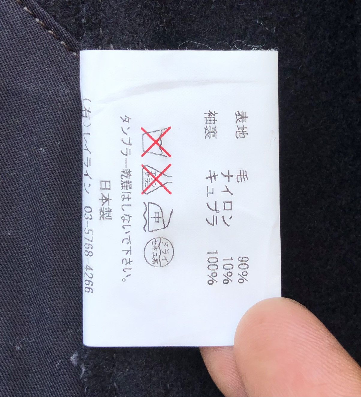 Japanese Brand Marvy Jamoke Men’s Wool Short Duffle Winter Coat Jacket Size US M / EU 48-50 / 2 - 23 Thumbnail