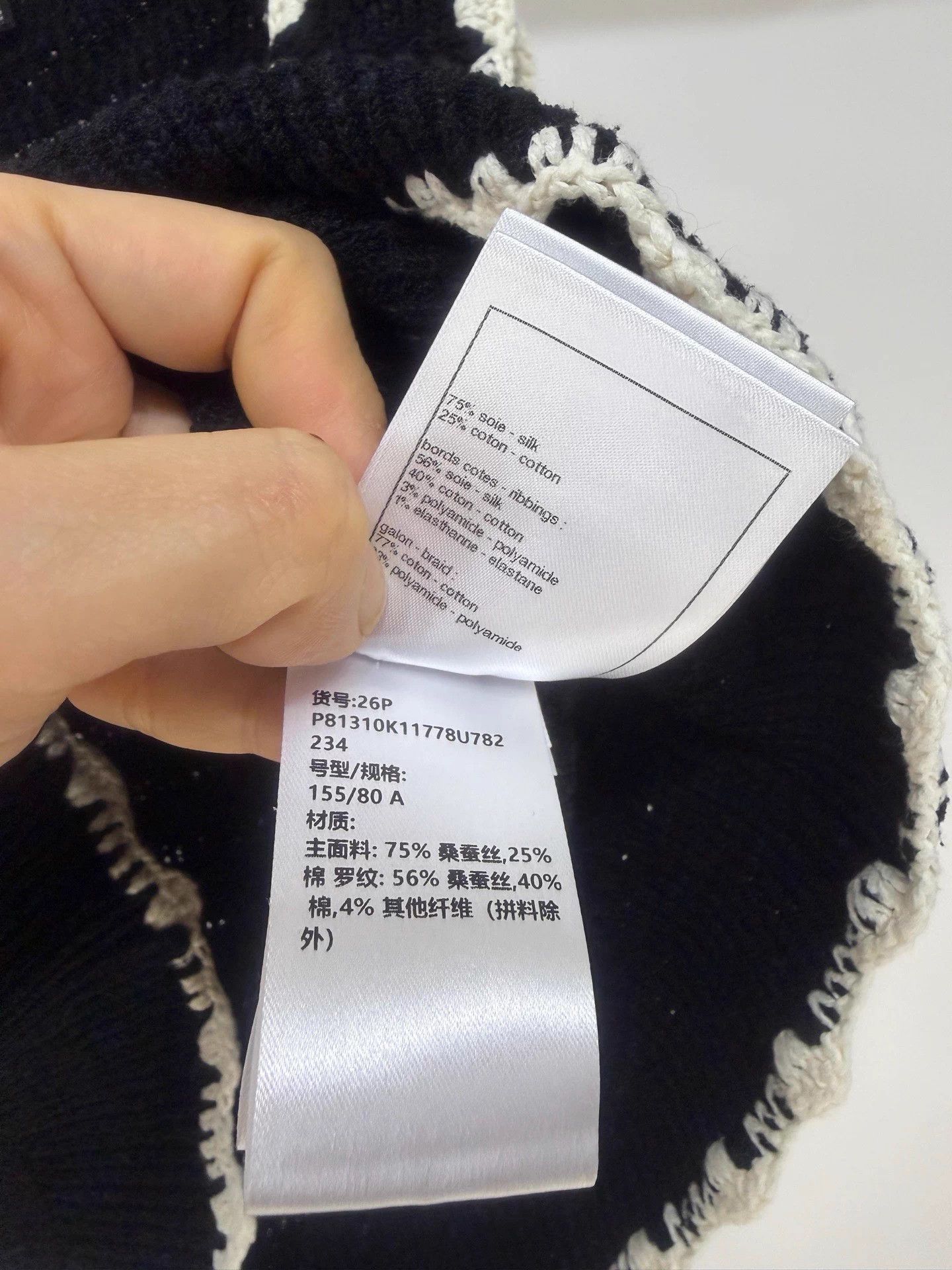 Chanel Chanel 26P Colorblocked Lace Knit Cami FR34 New Size XS / US 0-2 / IT 36-38 - 4 Thumbnail