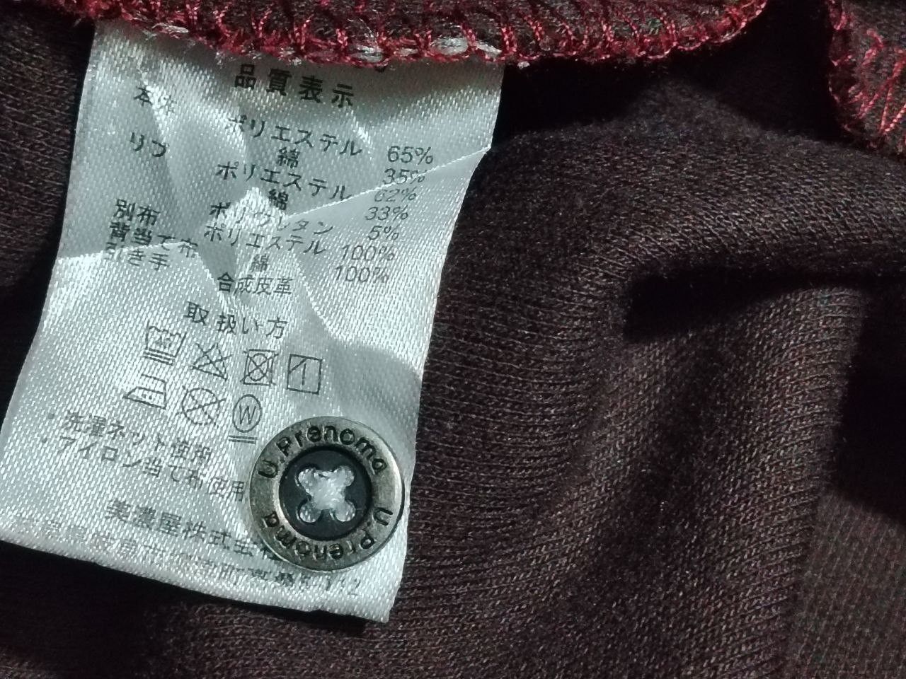Renoma VINTAGE 90s U.P. Renoma Paris Quarter-Zip Sweatshirt Size US L / EU 52-54 / 3 - 6 Thumbnail