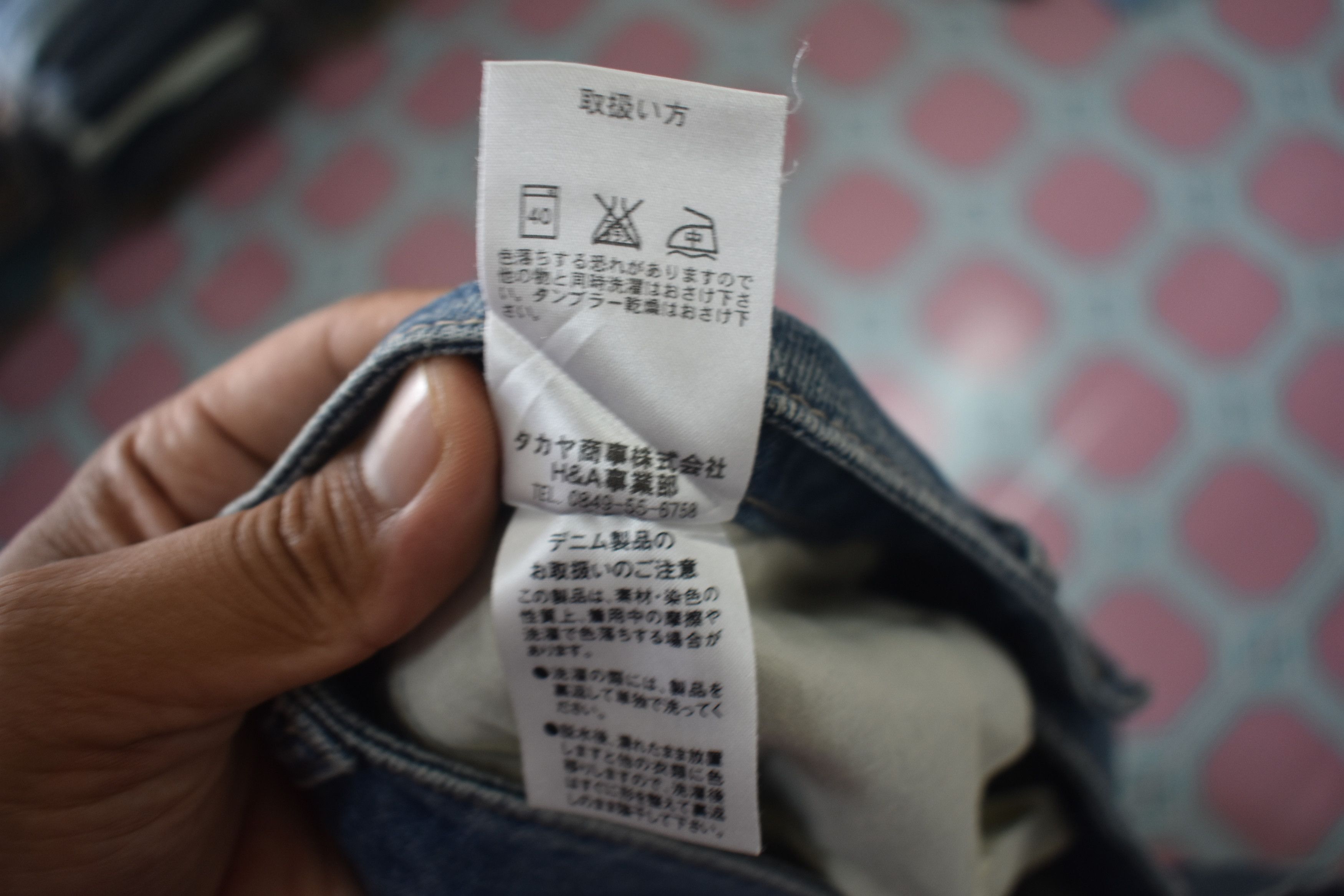 If Six Was Nine × Japanese Brand × Jean Vintage Japanese 6 Pocket jeans Size US 35 - 7 Thumbnail
