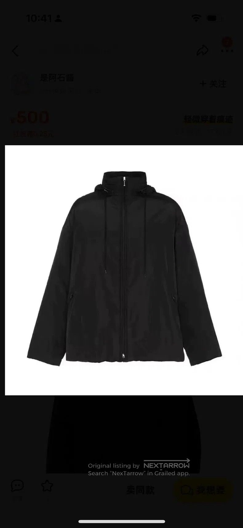 Other Balenciaga Black Back Logo Puffer Coat Jacket Size US M / EU 48-50 / 2 - 6 Thumbnail
