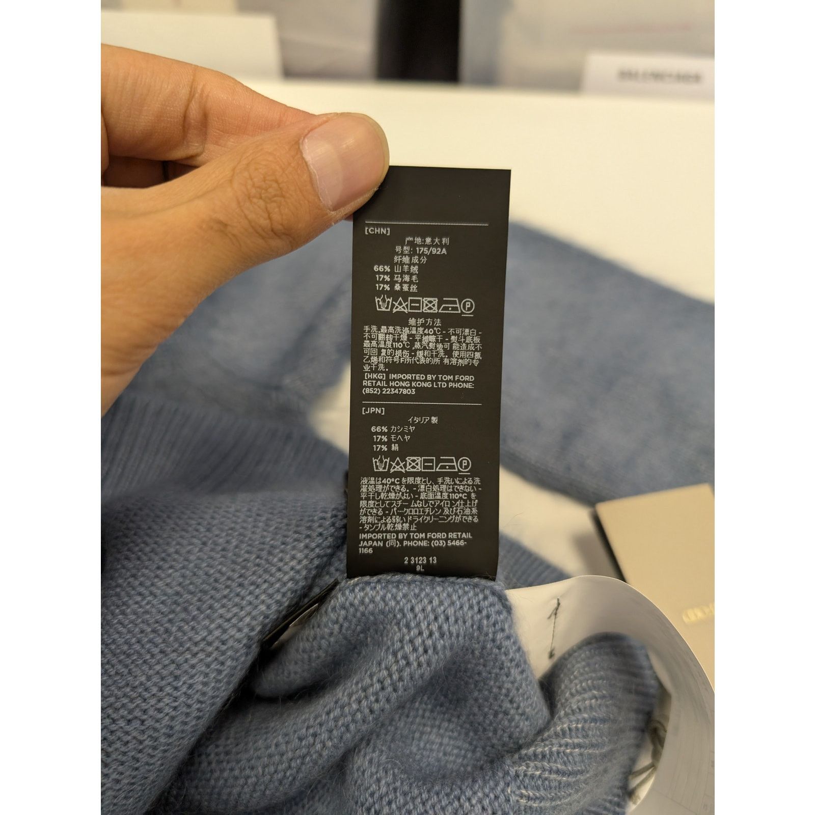 Tom Ford o1rshd1 Turtle Neck Sweatshirt in Blue Size US M / EU 48-50 / 2 - 21 Thumbnail