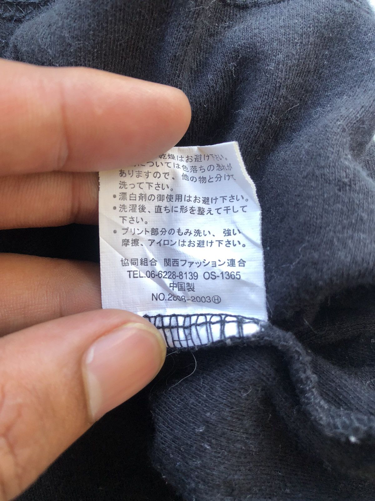 If Six Was Nine Japanese Poem Just Imagine Ifsixwasnine LGB Style Size US L / EU 52-54 / 3 - 9 Thumbnail