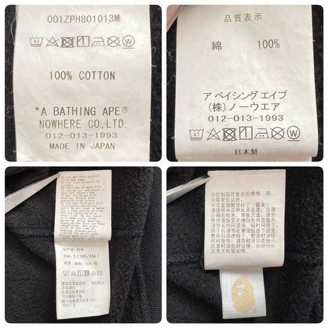 Bape BAPE Detachable Shark Full Zip Hoodie Black x 1st Camo Green Size US S / EU 44-46 / 1 - 9 Thumbnail