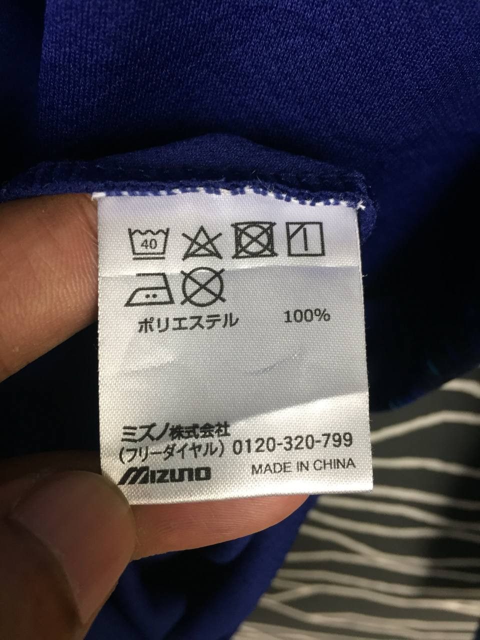 Japanese Brand × Mizuno × Vintage Mizuno Big Logo Quickdry Plus Sportswear Jersey Size US L / EU 52-54 / 3 - 9 Thumbnail
