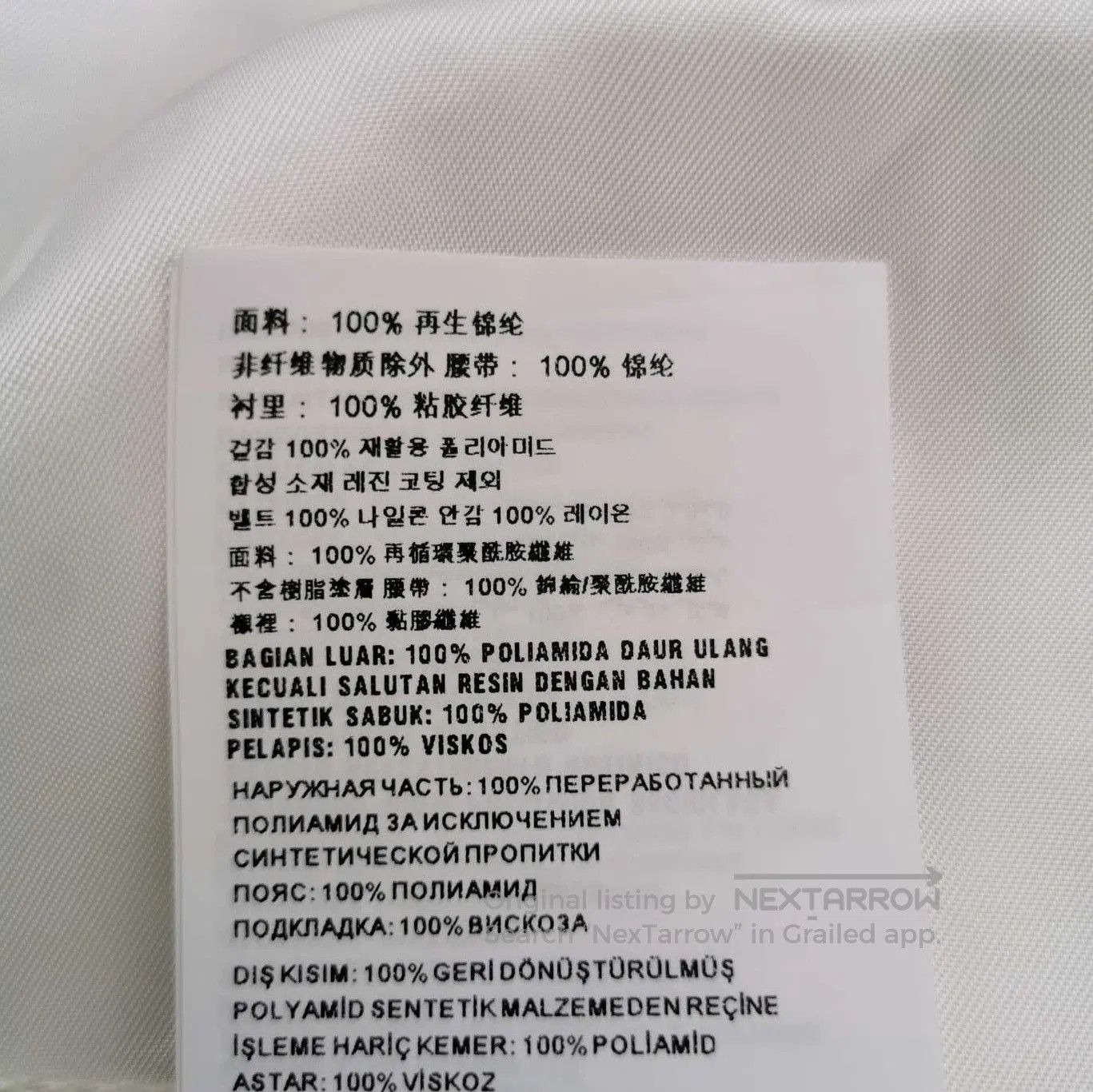 Prada Prada Logo Belted White Shorts . Size 39" - 8 Thumbnail