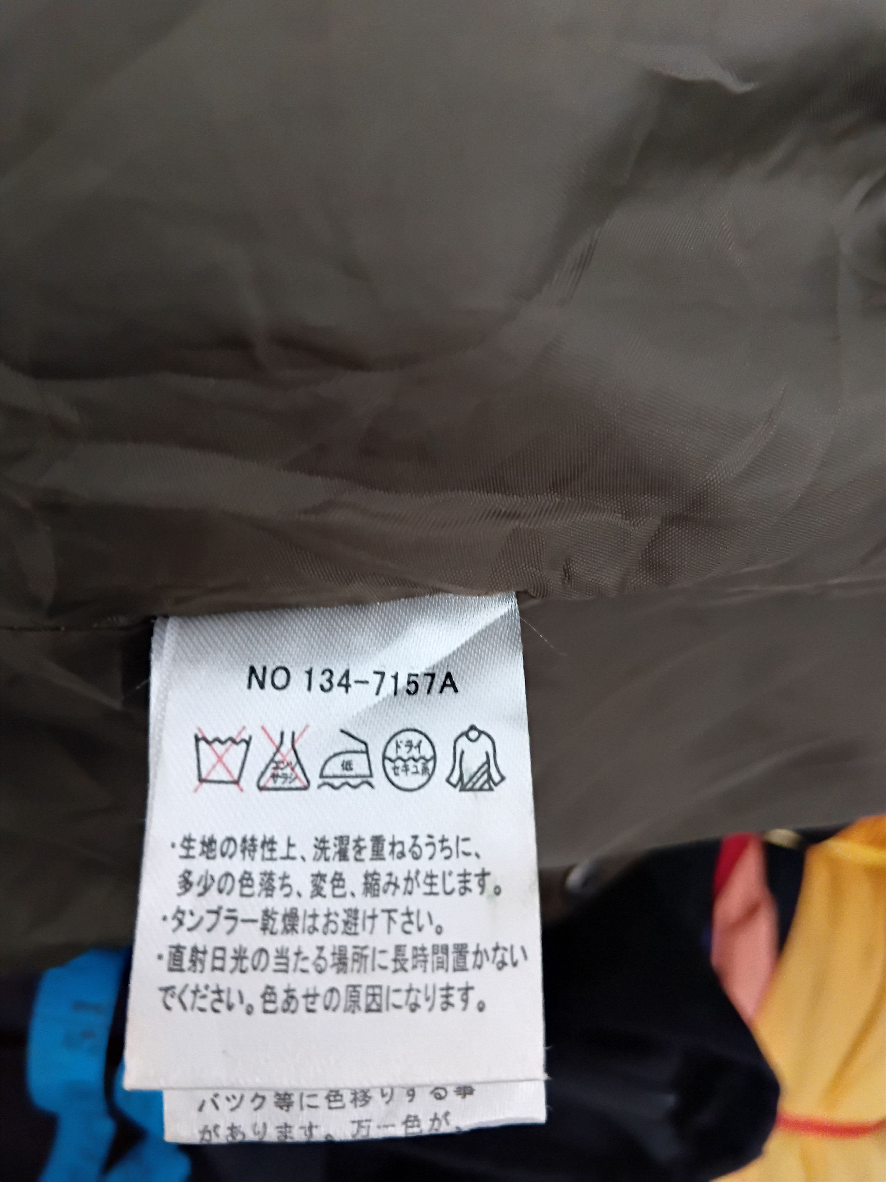In The Attic Vintage Japanese In the Attic Military Jacket Size US M / EU 48-50 / 2 - 8 Thumbnail
