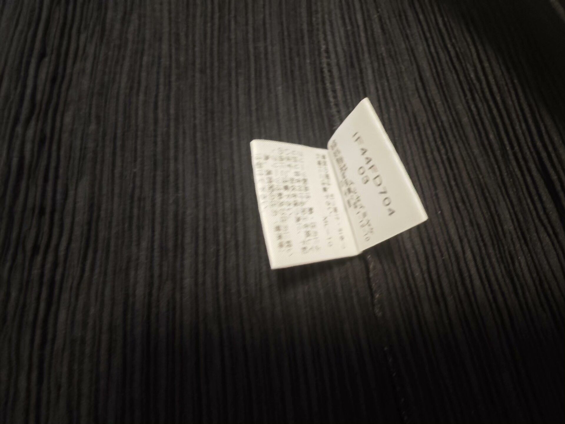 Issey Miyake Issey Miyake Black Knitted Jacket Size US M / EU 48-50 / 2 - 5 Thumbnail