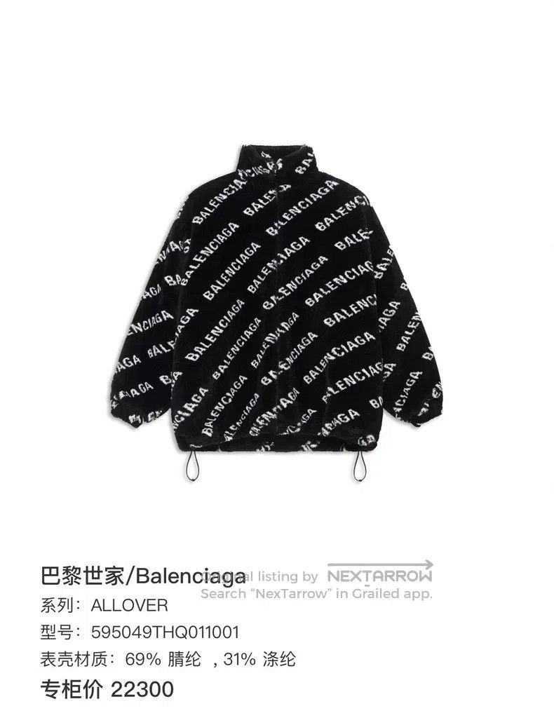 Balenciaga Barrage Teddy