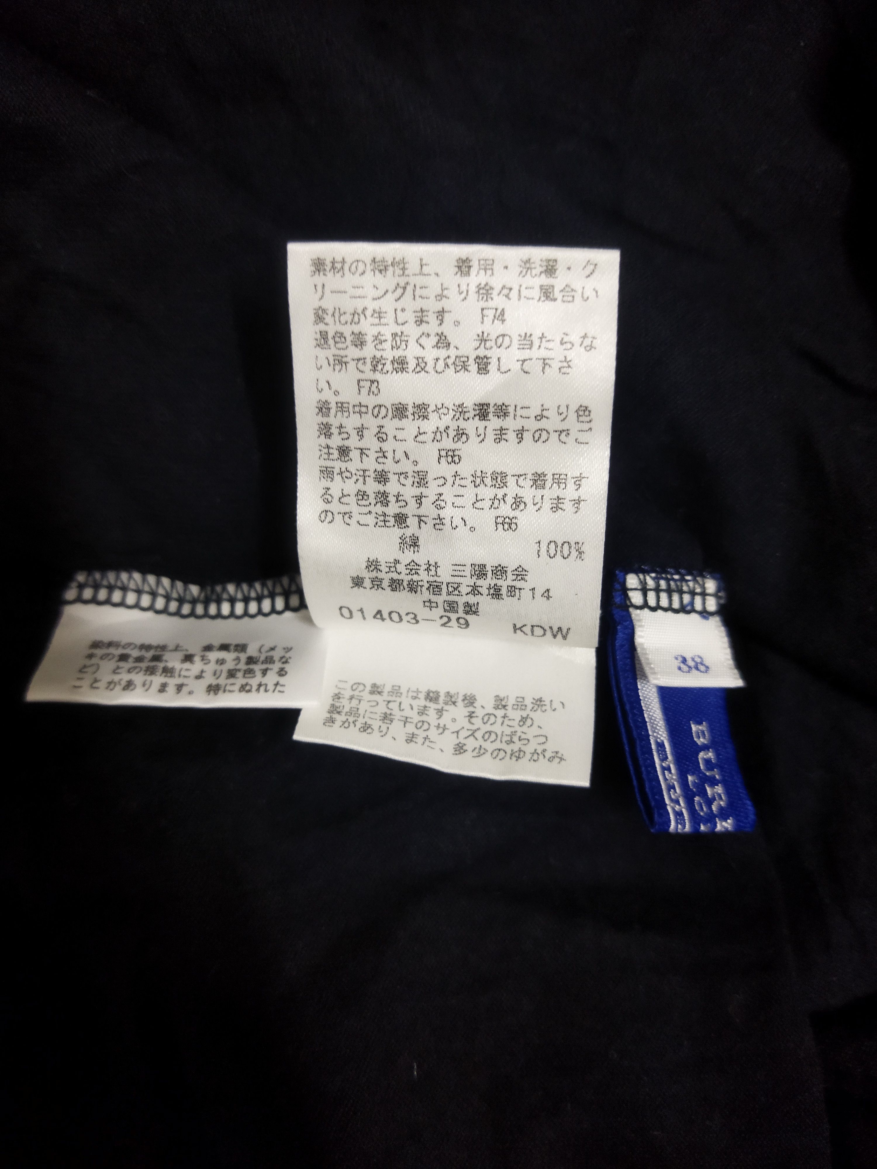 Burberry Burberry Blue Label Tee Size S / US 4 / IT 40 - 5 Thumbnail