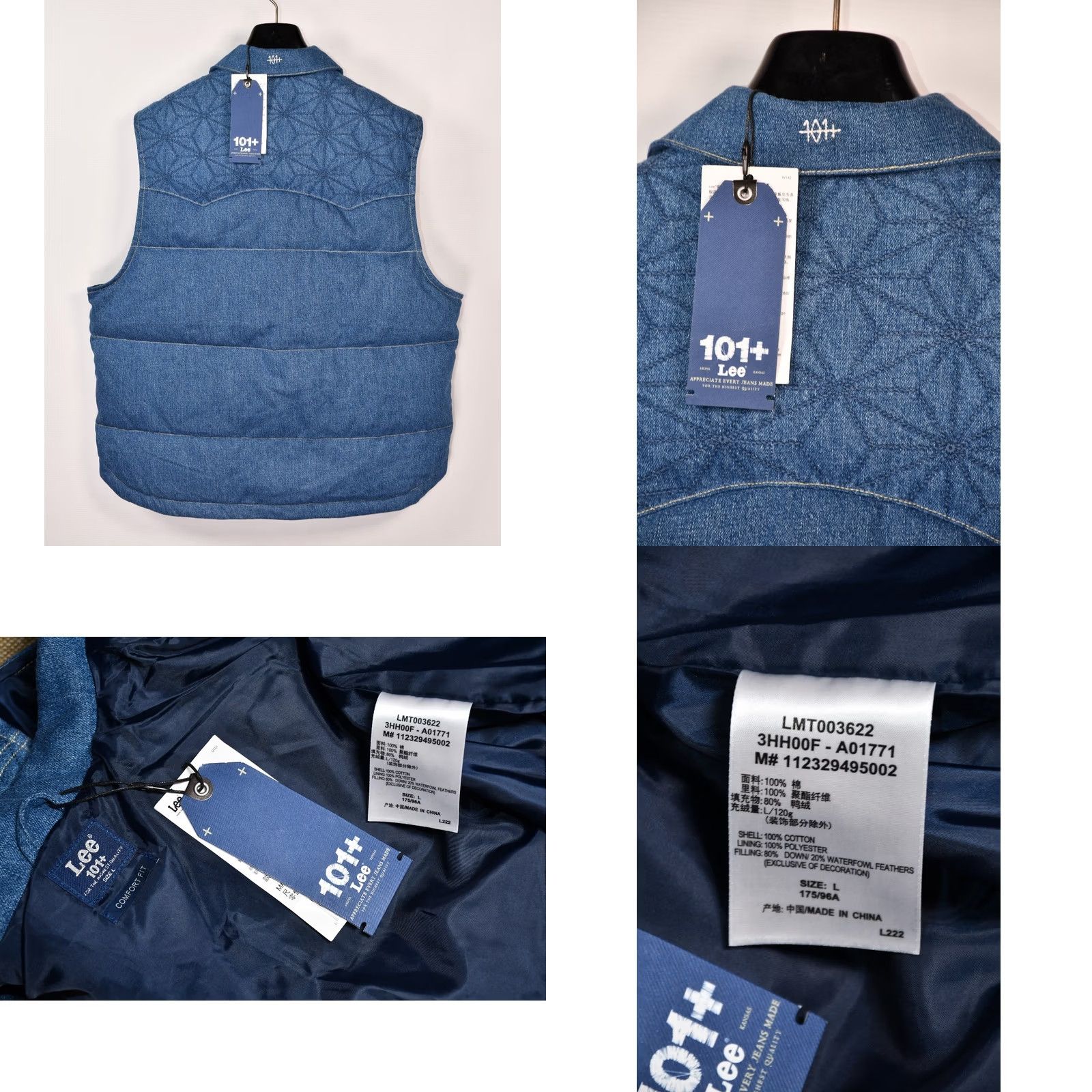 Lee Lee 101+ Limited Edition 125th Anniversary Denim Down Vest Men L Blue Cotton Down Vest Size US L / EU 52-54 / 3 - 8 Thumbnail