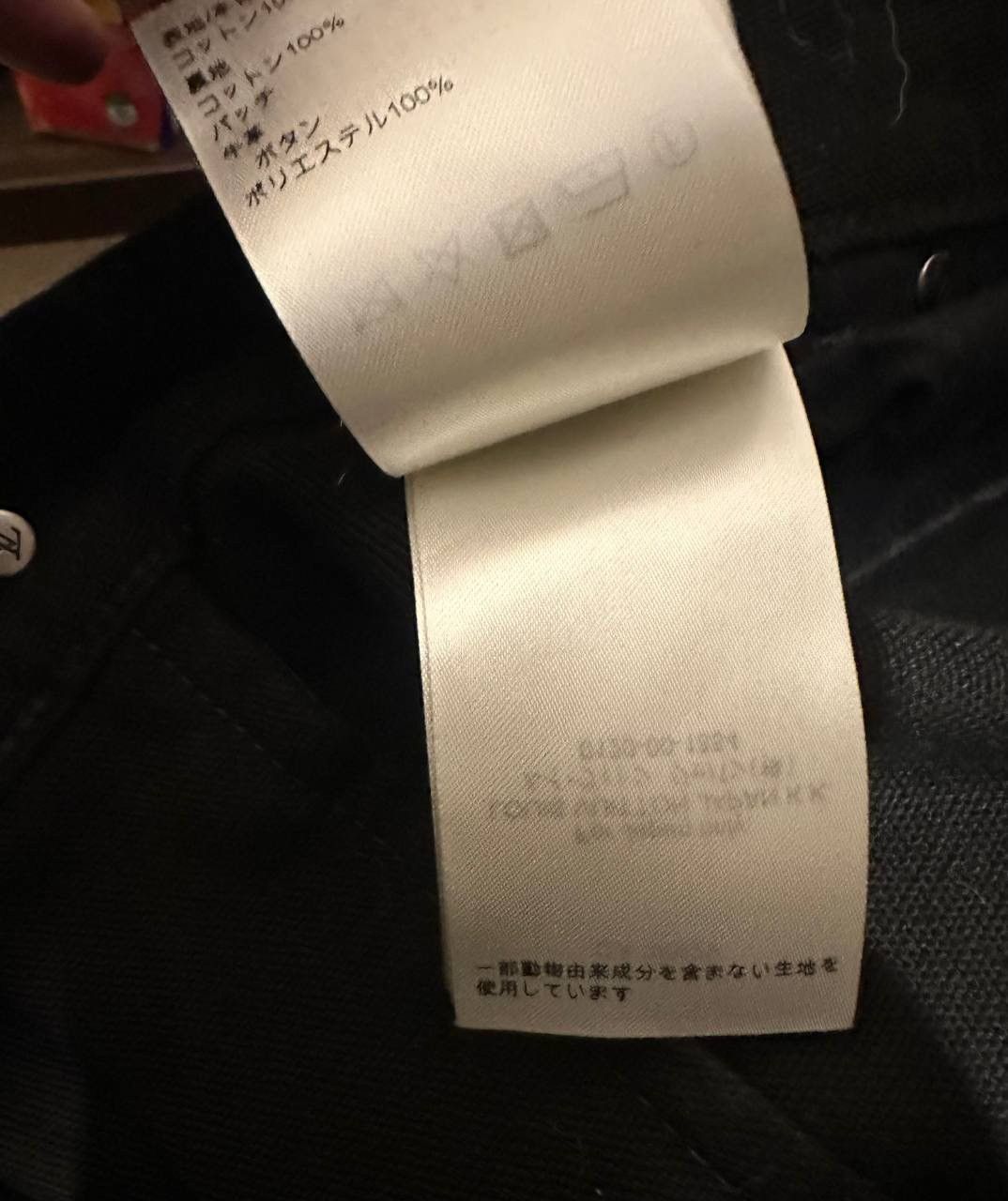 Louis Vuitton Louis Vuitton baggy jeans Size US 34 / EU 50 - 15 Thumbnail