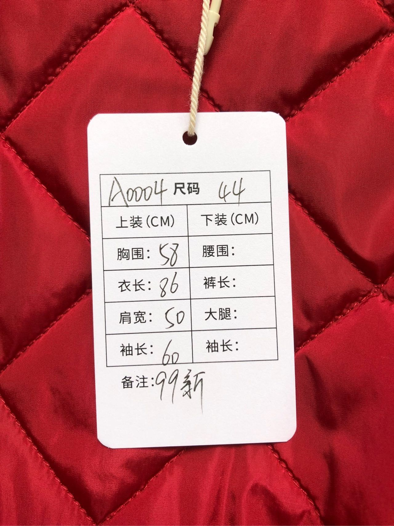 Gucci Gucci Side logo windbreaker 2501-Nextarrow Size US S / EU 44-46 / 1 - 5 Thumbnail