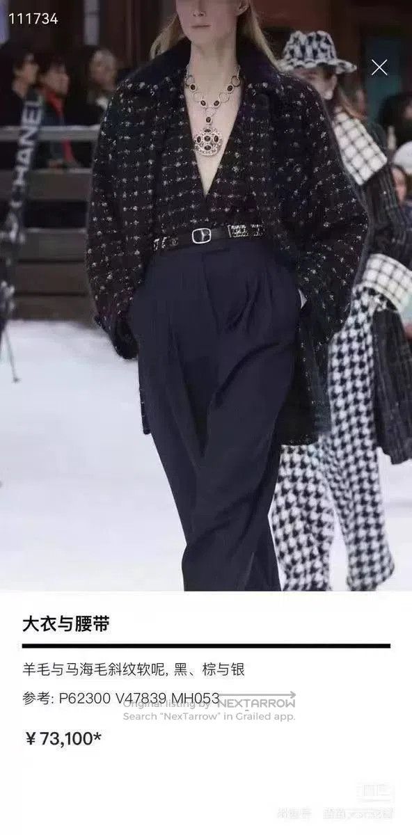 Chanel Chanel Wool Coat from Snowy Collection. Size XS / US 0-2 / IT 36-38 - 6 Thumbnail