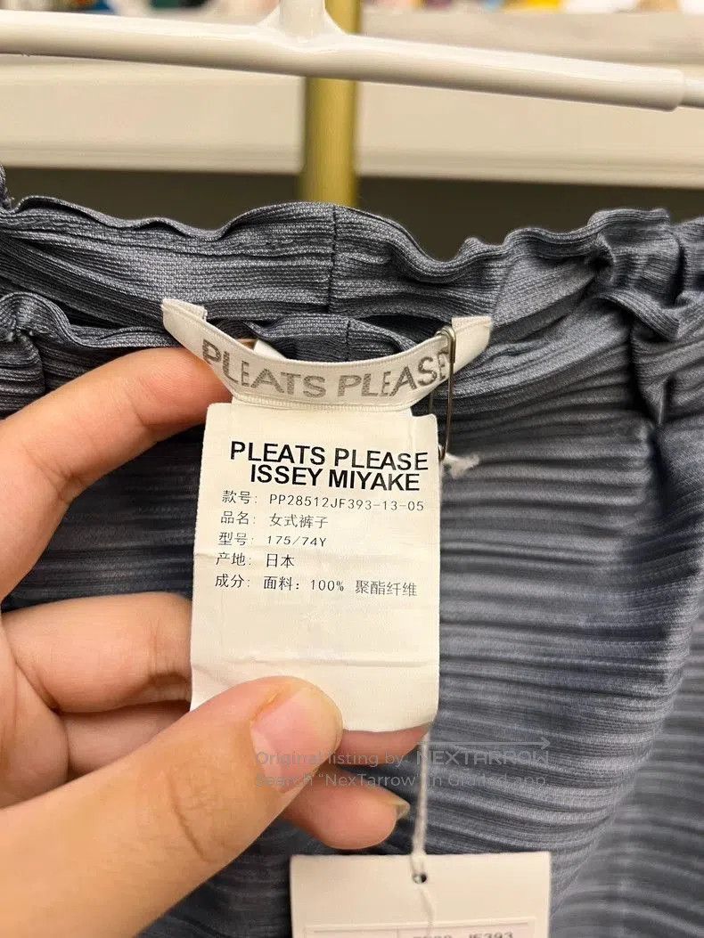 Issey Miyake issey miyake Cross striped chicken leg pants. Size US 30 / EU 46 - 3 Thumbnail
