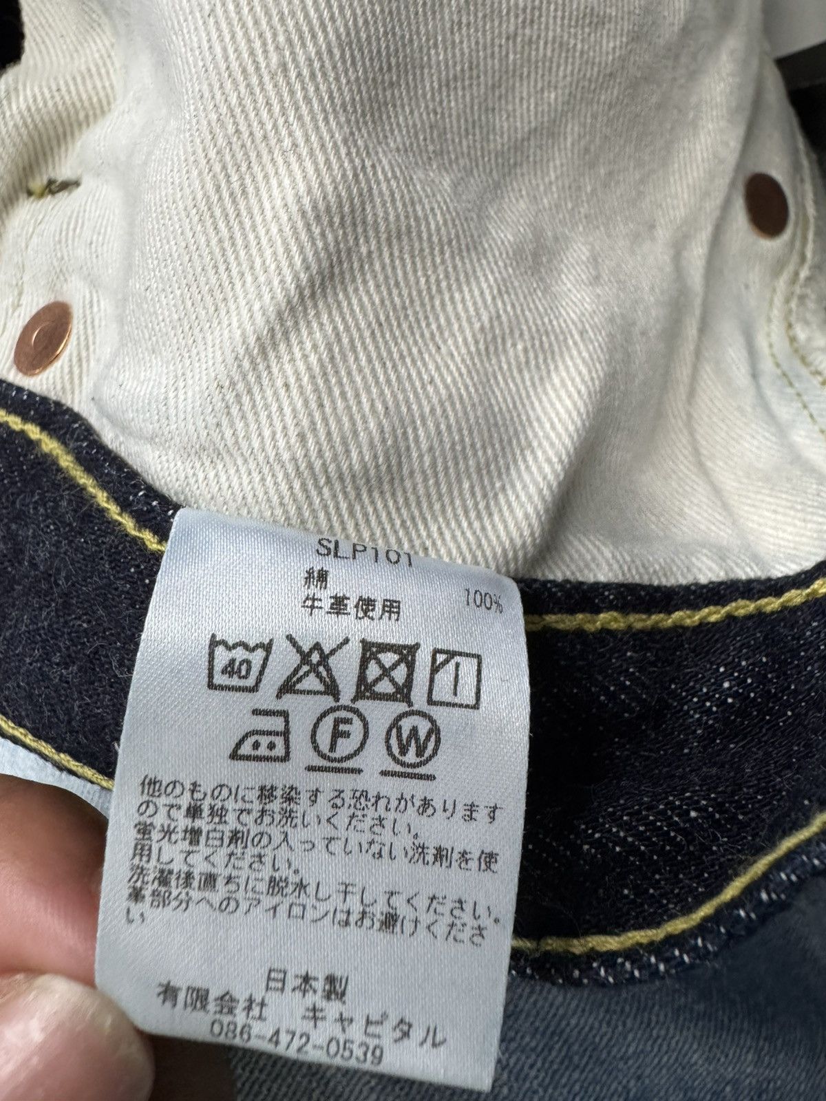 Kapital Kapital Straight Leg Denim Jeans Size US 34 / EU 50 - 5 Thumbnail