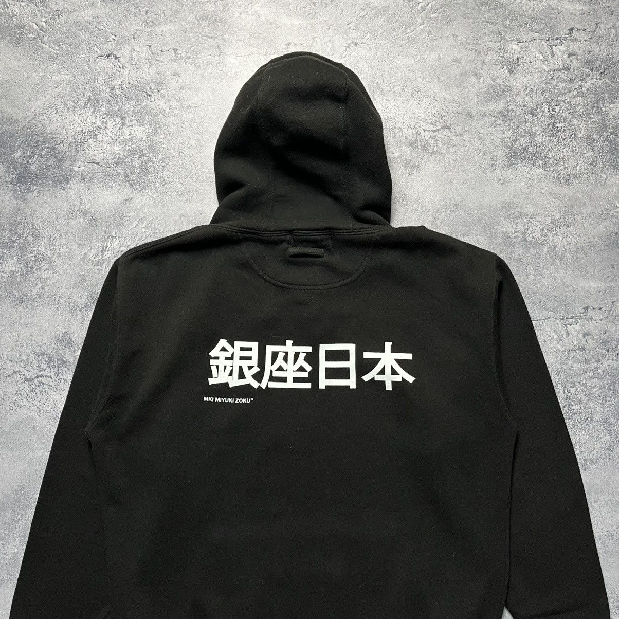 Mki Miyuki Zoku Mki Miyuki Zoku Big Logo Black Hoodie Japanese Streetwear Size US L / EU 52-54 / 3 - 9 Thumbnail