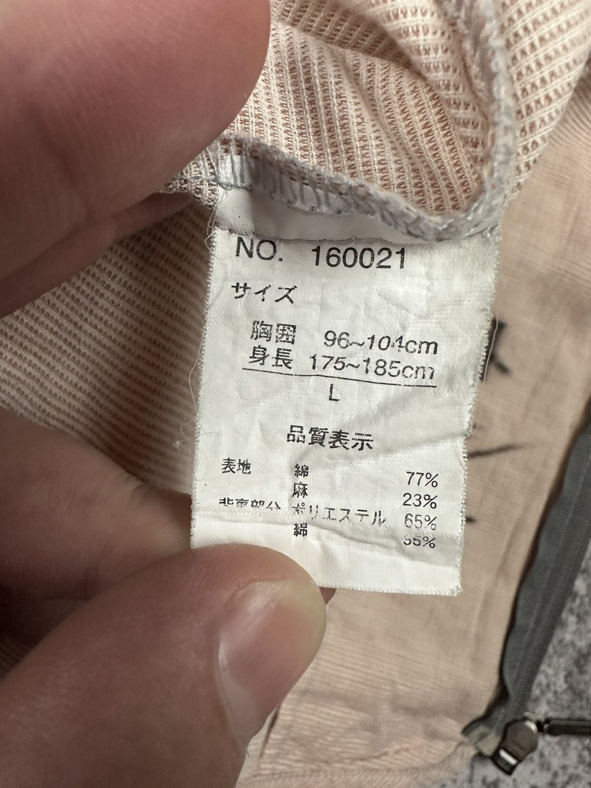 Japanese Brand Nicole St. Gilles Paris Tactical Utility Vest Beige Japan Size US L / EU 52-54 / 3 - 8 Thumbnail