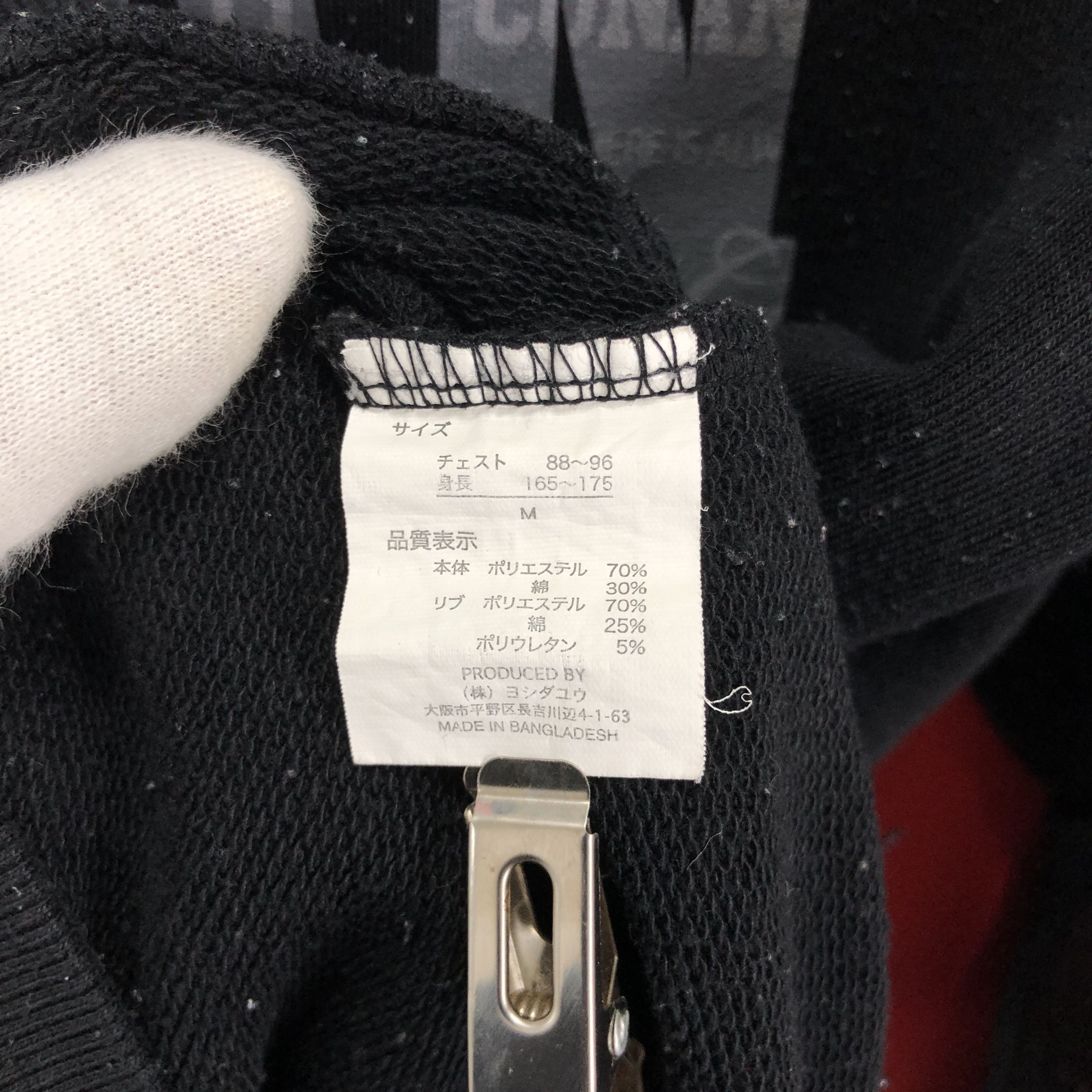 Japanese Brand DETECTIVE CONAN Hoodie Pullover #1575/01 Size US S / EU 44-46 / 1 - 5 Thumbnail