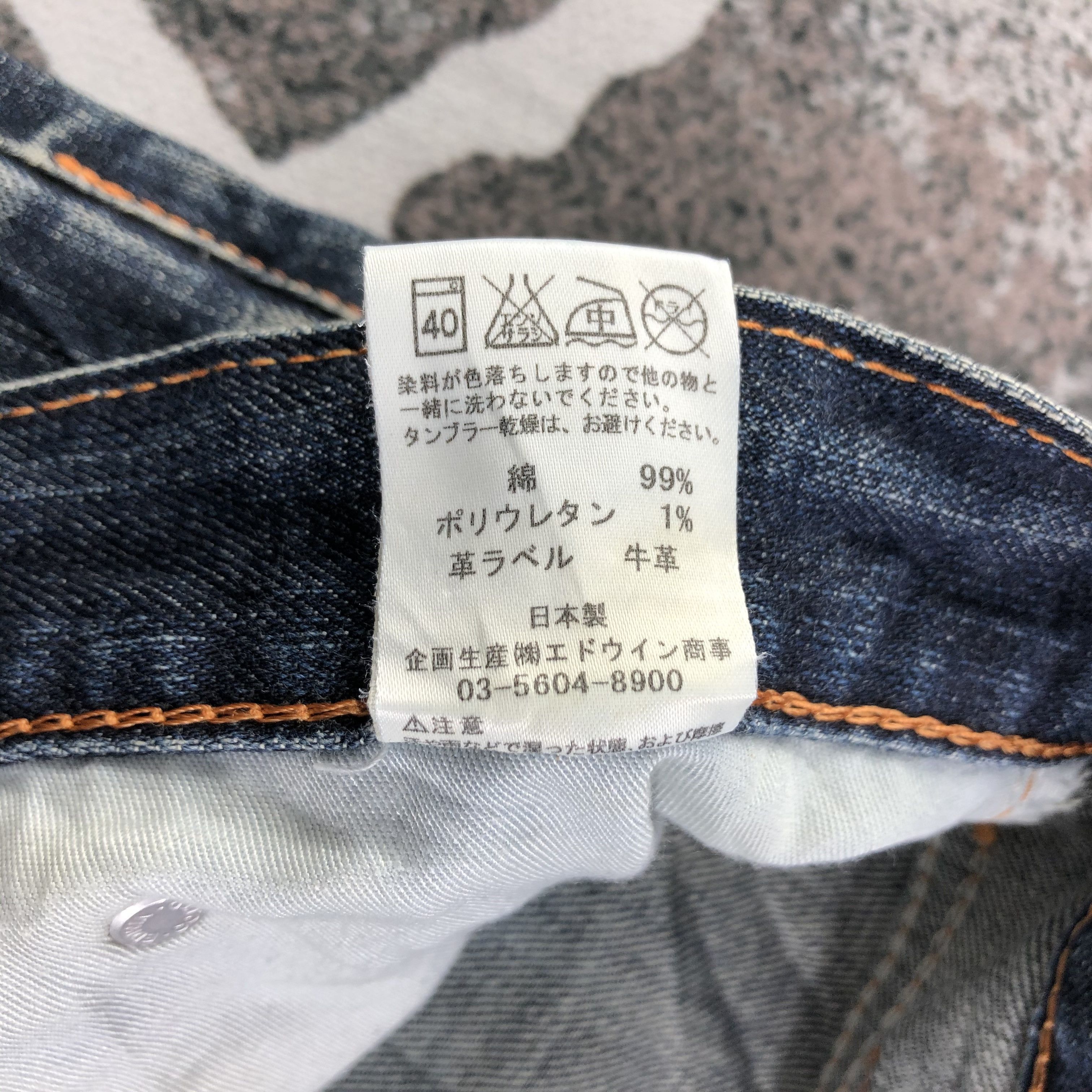 Edwin Vintage Edwin 504 Jeans Faded Blue Denim Kj1684 Size US 30 / EU 46 - 9 Thumbnail
