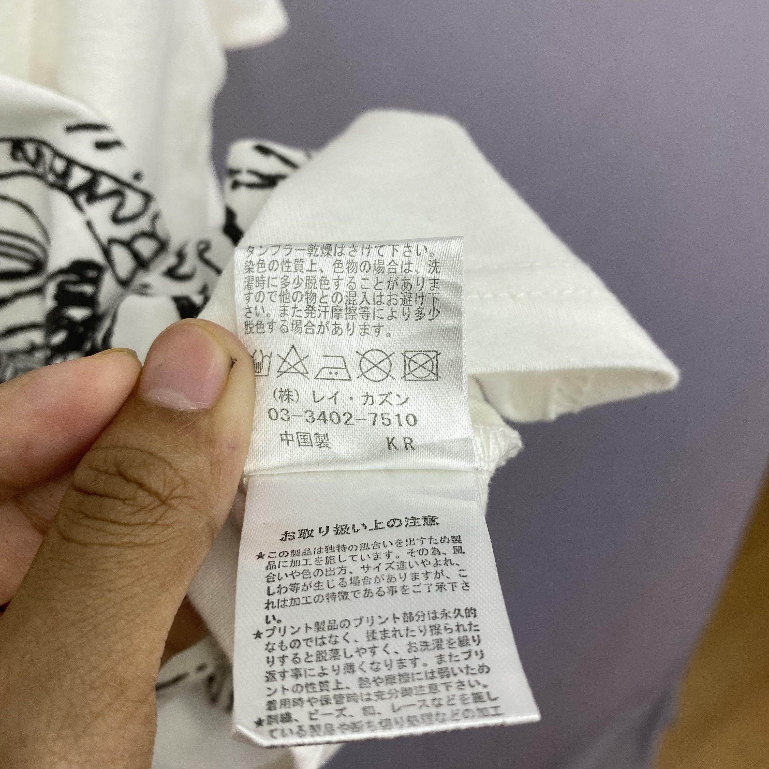 Japanese Brand × Vintage Vintage Y2K Japanese Arts T-Shirt Fuck Pop Art Crewneck Tee Size US XXL / EU 58 / 5 - 8 Thumbnail