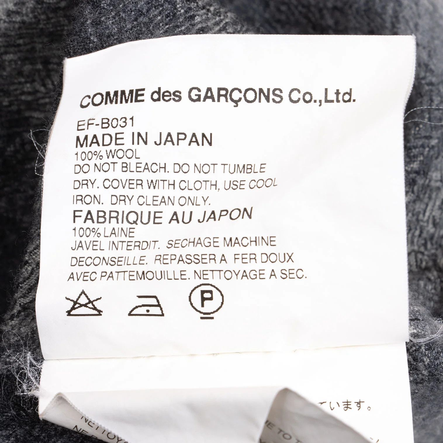 Ganryu Wool Ombre Check Flannel Shirt in Gray Off, Size S Size US S / EU 44-46 / 1 - 12 Thumbnail