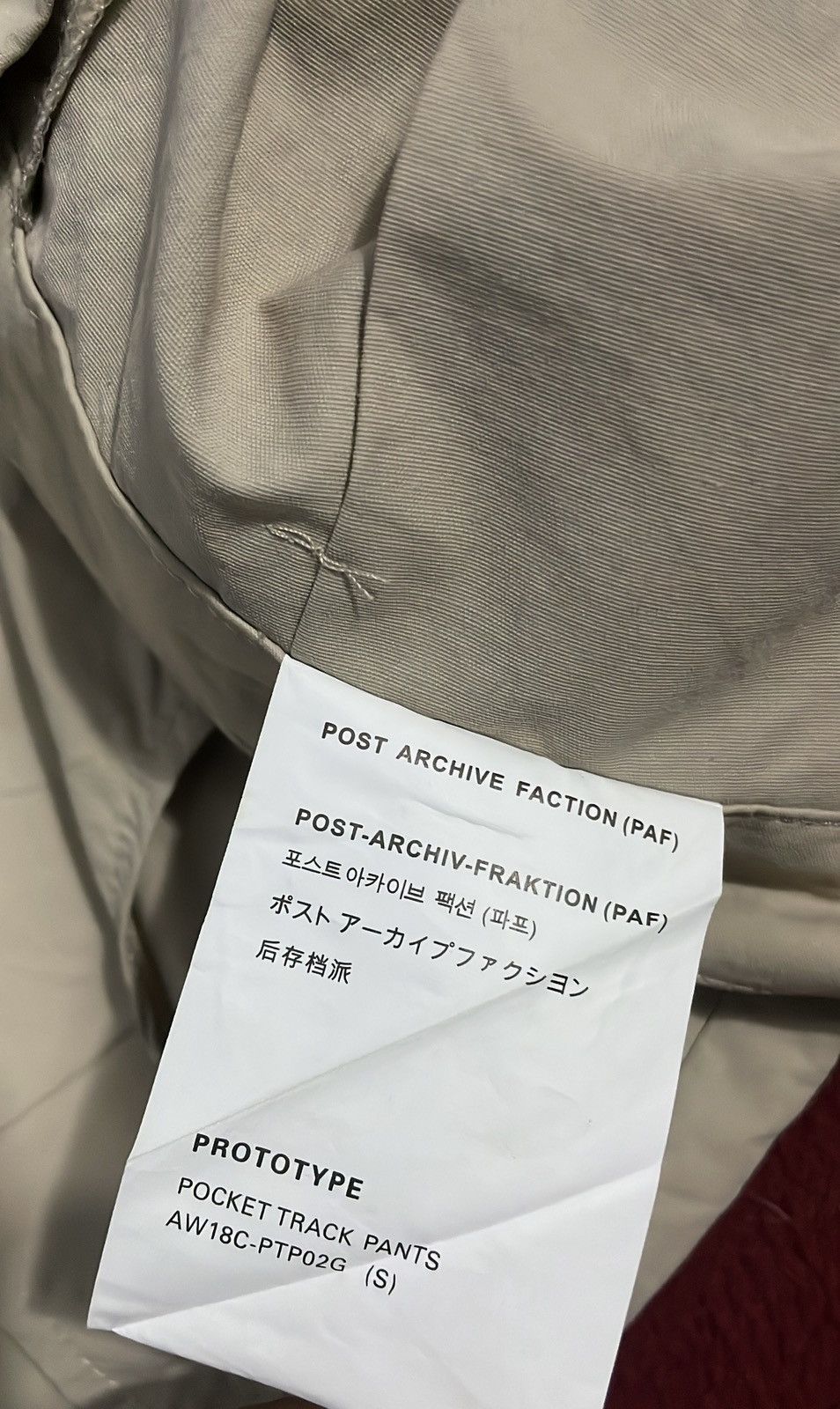 Ader Error × FFFPOSTALSERVICE × POST ARCHIVE FACTION (PAF) PAF Post Archive Faction Size US 30 / EU 46 - 7 Thumbnail