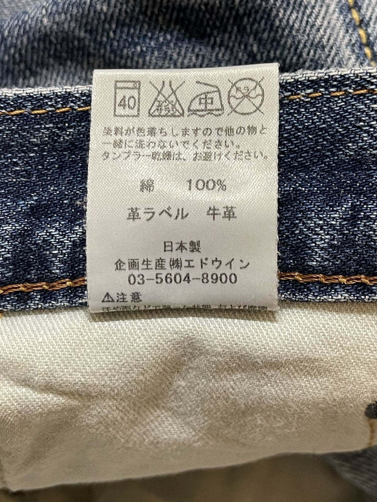 Edwin Vintage Japan Edwin Blue Faded Wash Distress Loose Jeans Size US 32 / EU 48 - 11 Thumbnail