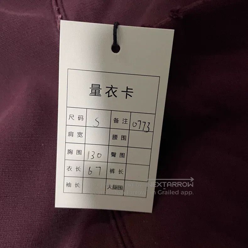 Balenciaga Balenciaga Faded Tape Sweatshirt Wine Red Size US S / EU 44-46 / 1 - 5 Thumbnail