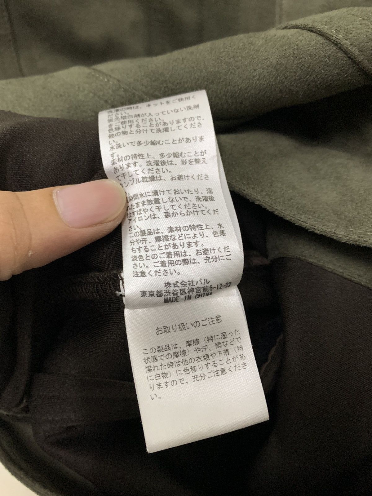 Ciaopanic × Japanese Brand Ciaopanic Jacket Size US L / EU 52-54 / 3 - 8 Thumbnail