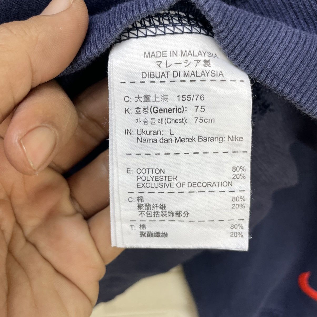 Nike 💥Nike Spellout Logo Size US S / EU 44-46 / 1 - 6 Thumbnail