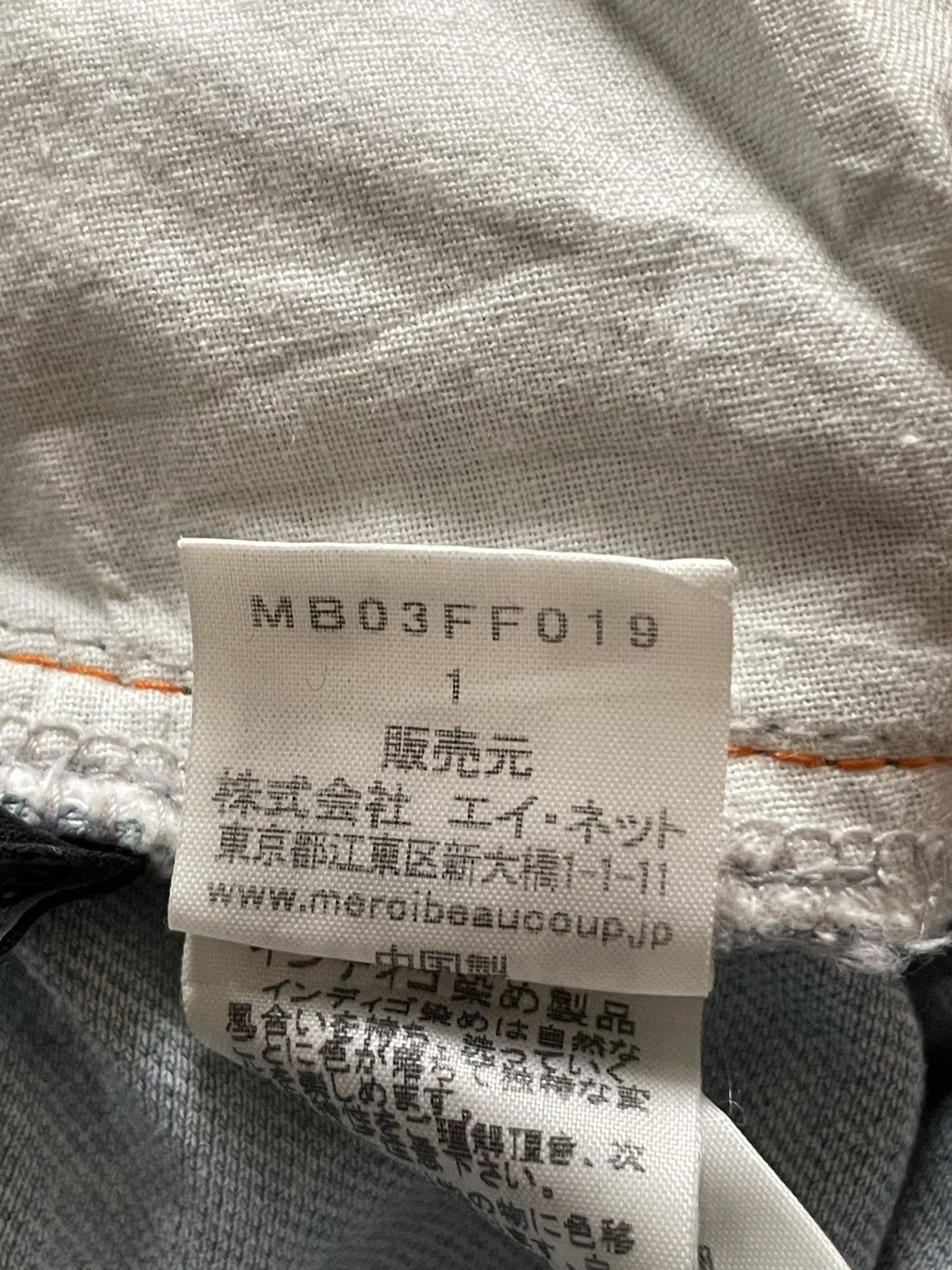 mercibeaucoup Mercibeaucoup Drop Crotch Jeans Size US 29 - 6 Thumbnail