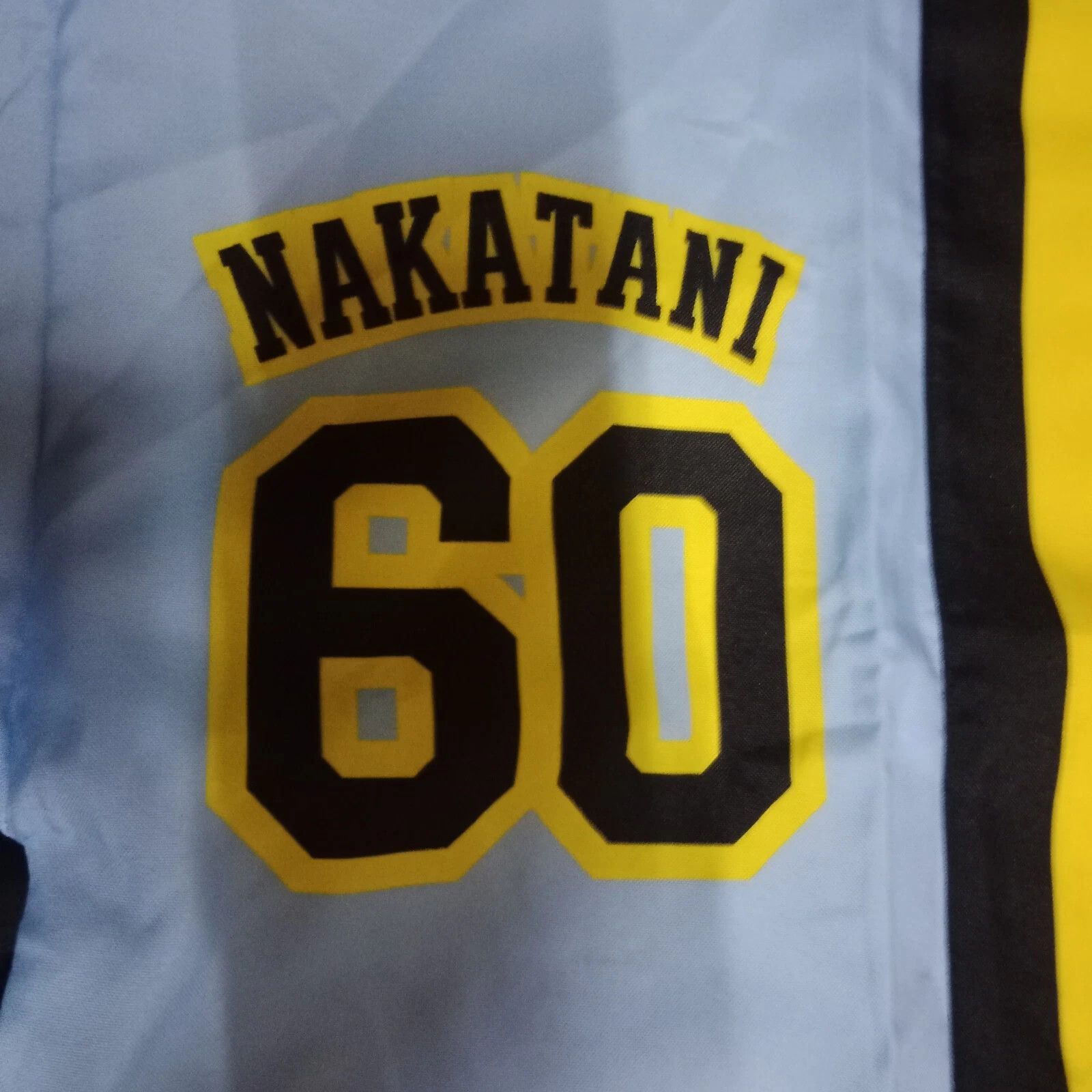 MLB Hanshin Tigers Masahiro Nakatani Happi Yukata NPB Baseball Size US L / EU 52-54 / 3 - 3 Thumbnail