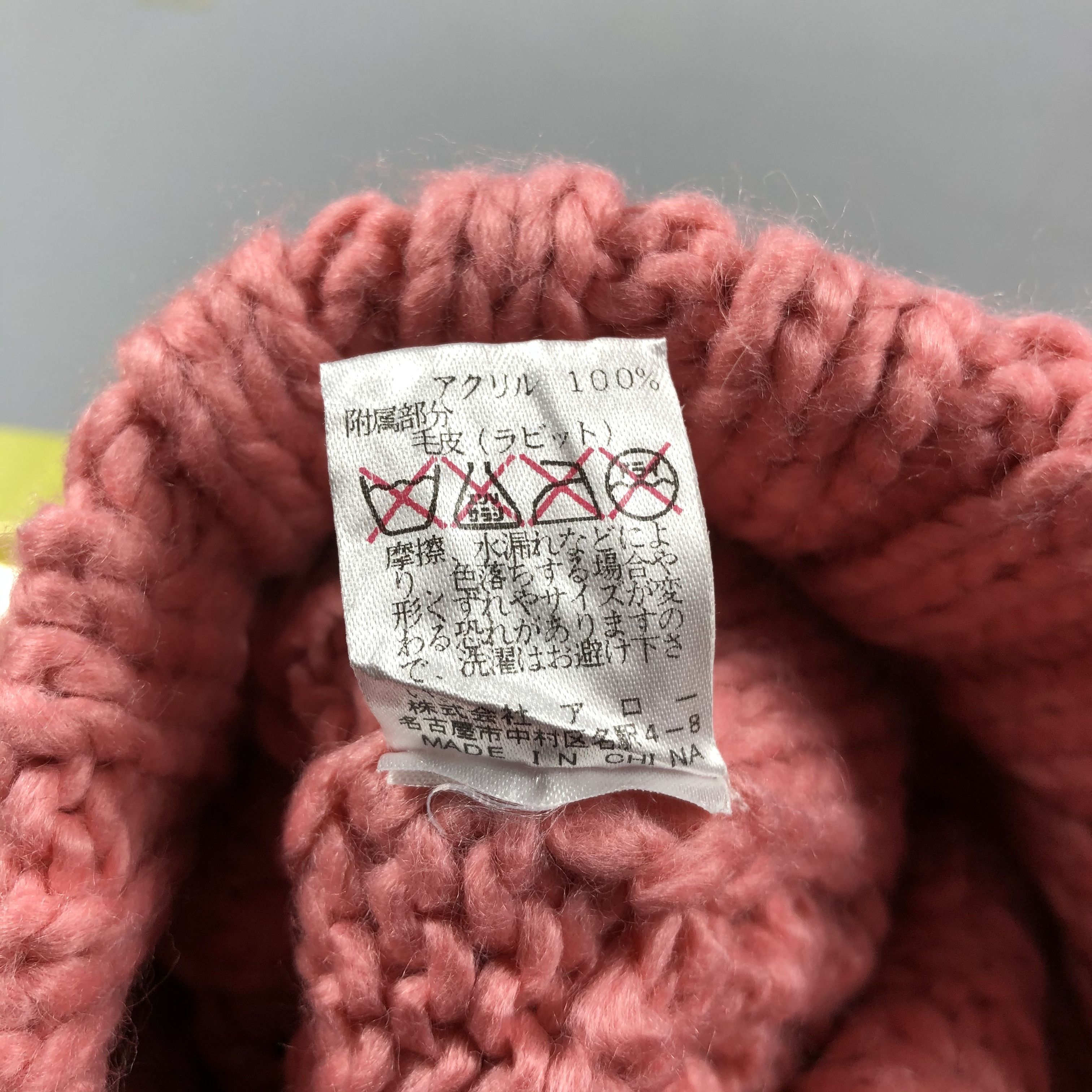 Japanese Brand Japanese Brand Cable Knit Beanie Size ONE SIZE - 5 Thumbnail